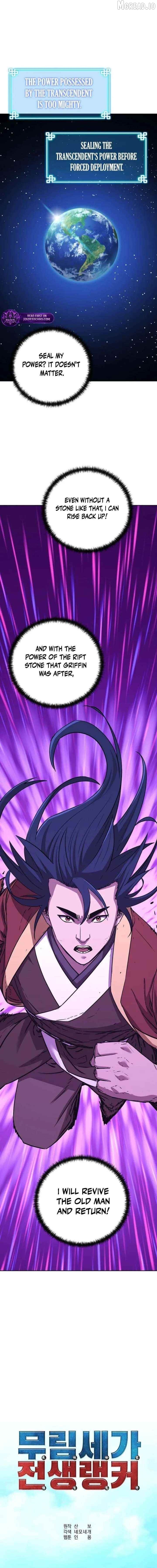 The Previous Life Murim Ranker Chapter 201 - page 15