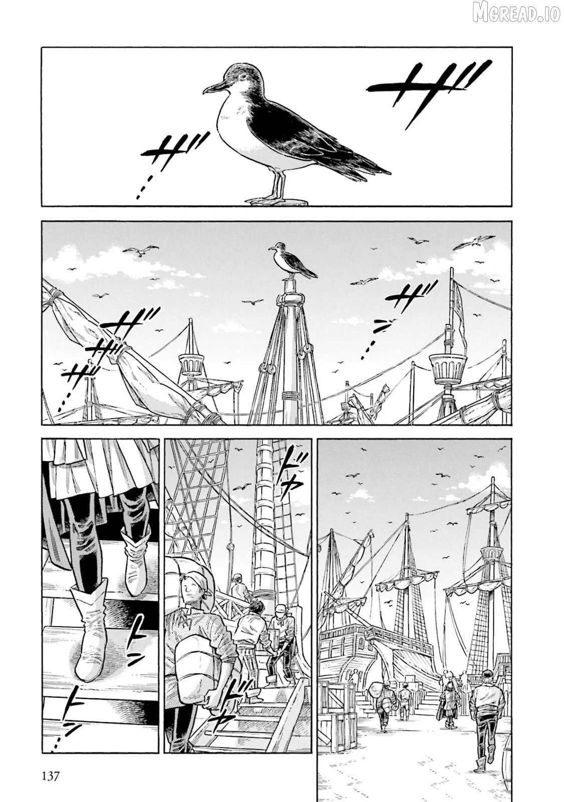 Arte - Manga Chapter 104 - page 7