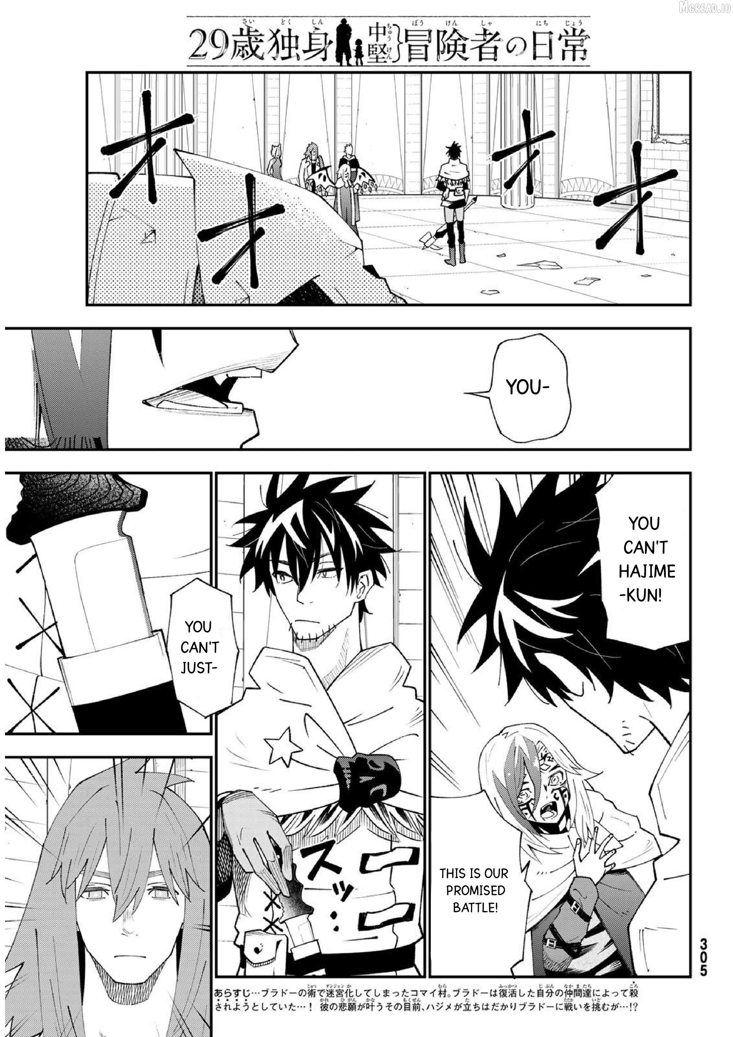 29-sai Hitorimi Chuuken Boukensha no Nichijou Chapter 82 - page 3