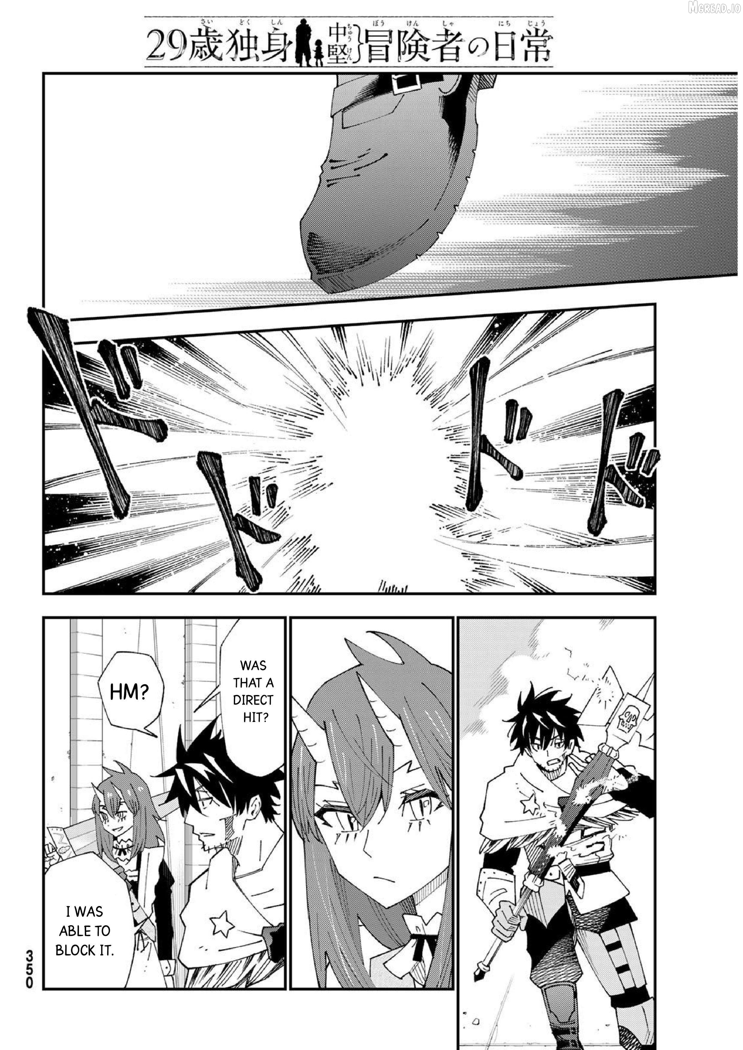 29-sai Hitorimi Chuuken Boukensha no Nichijou Chapter 83 - page 21