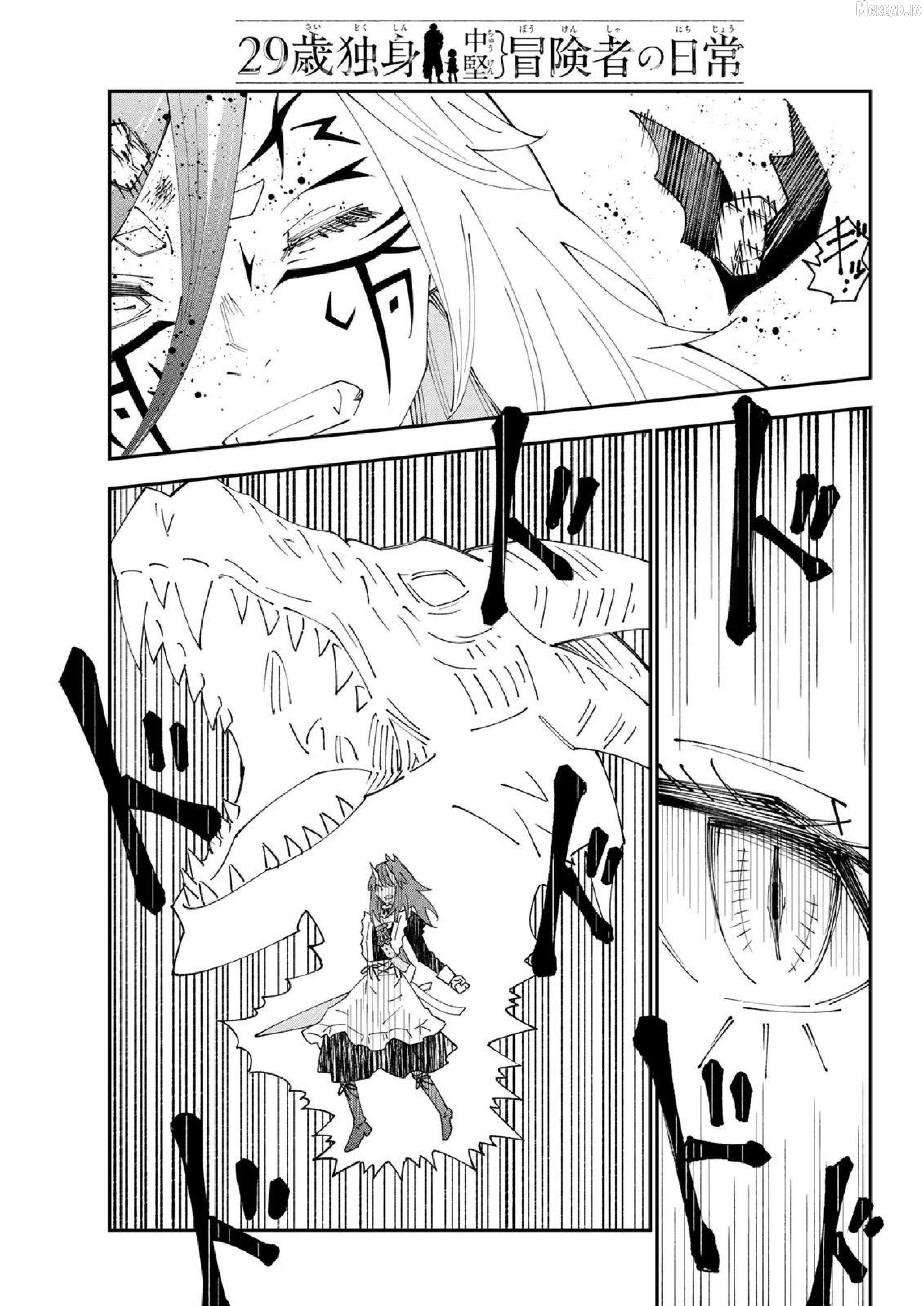 29-sai Hitorimi Chuuken Boukensha no Nichijou Chapter 83 - page 28