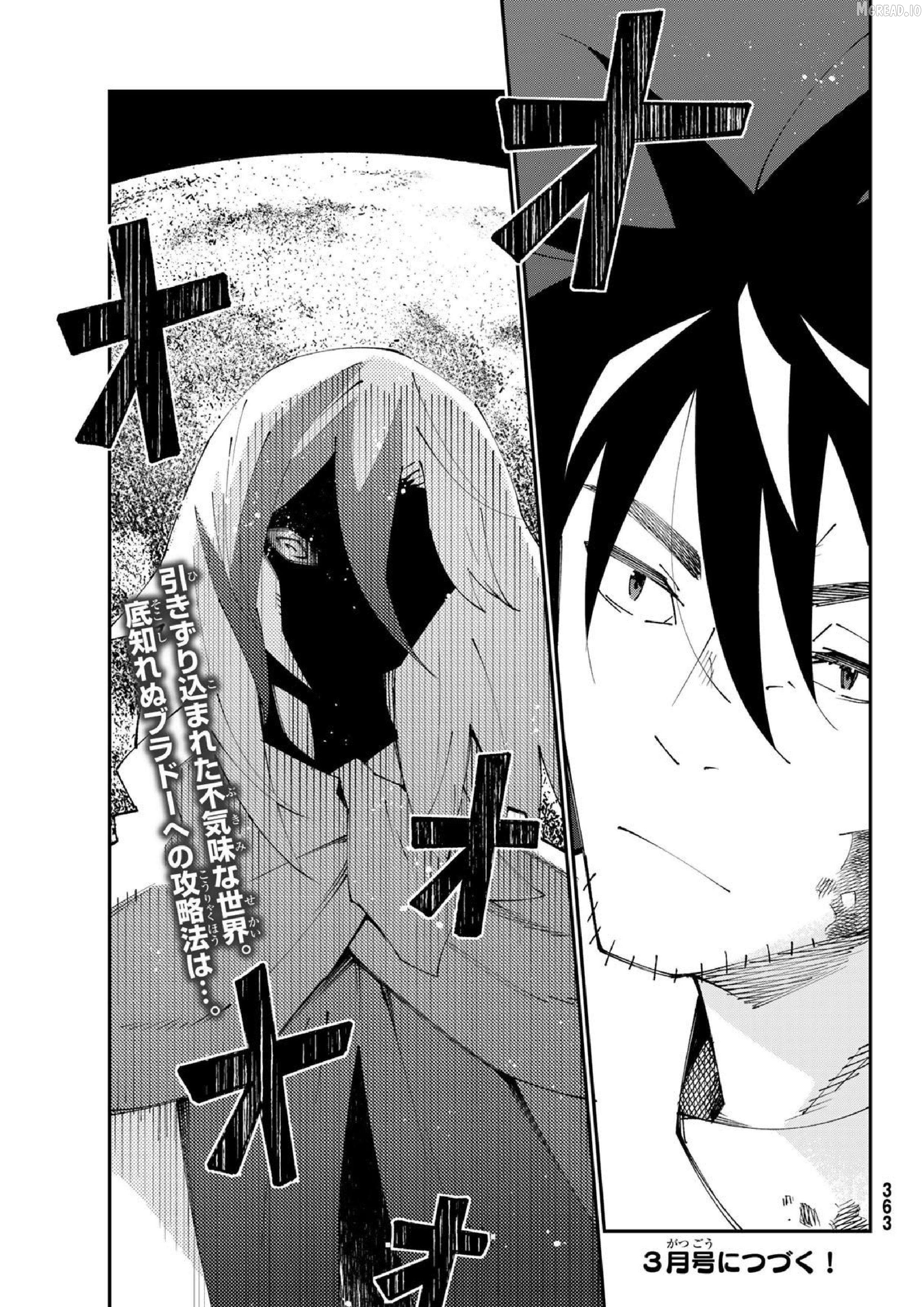 29-sai Hitorimi Chuuken Boukensha no Nichijou Chapter 83 - page 33