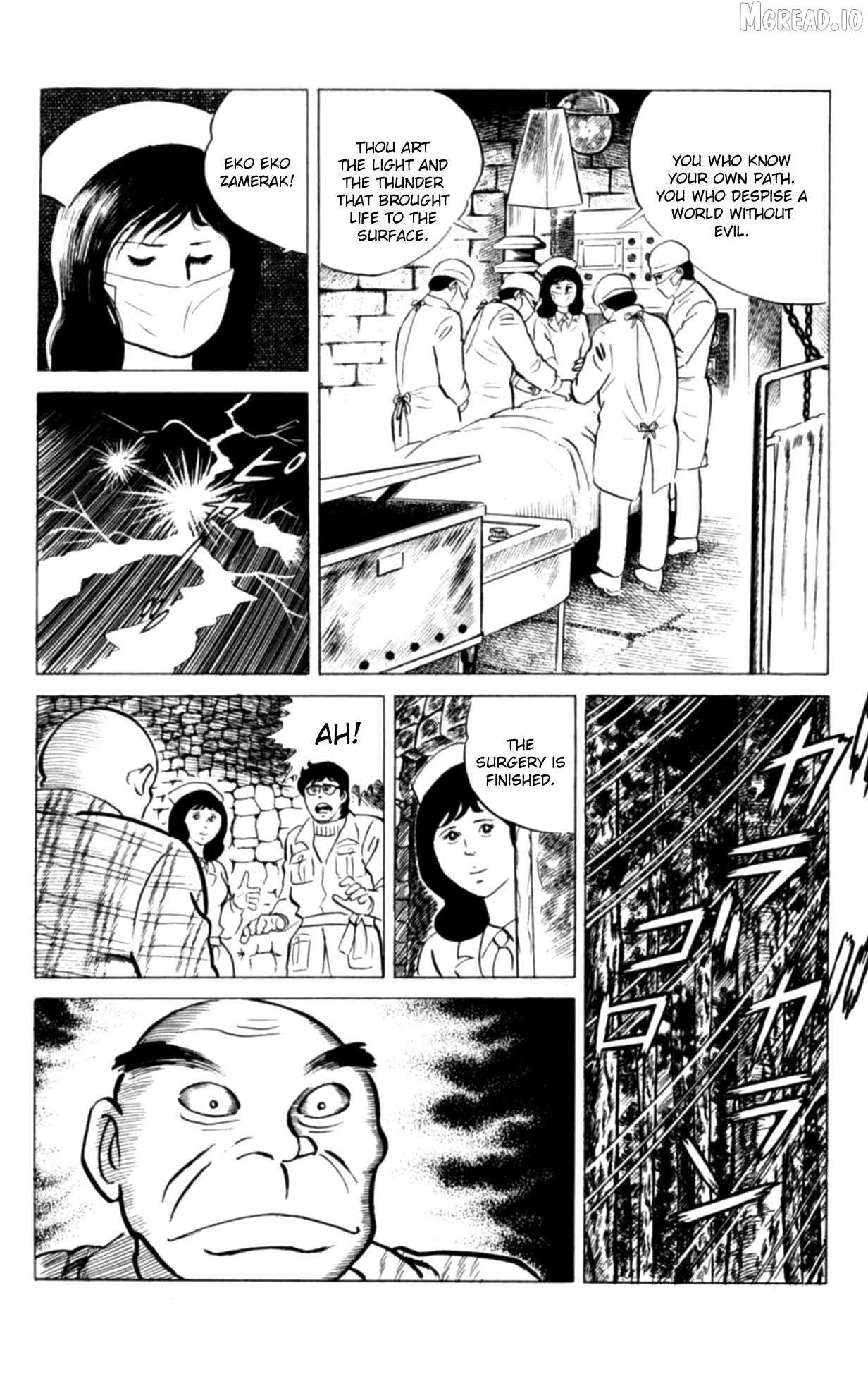 Eko Eko Azaraku Chapter 125 - page 8