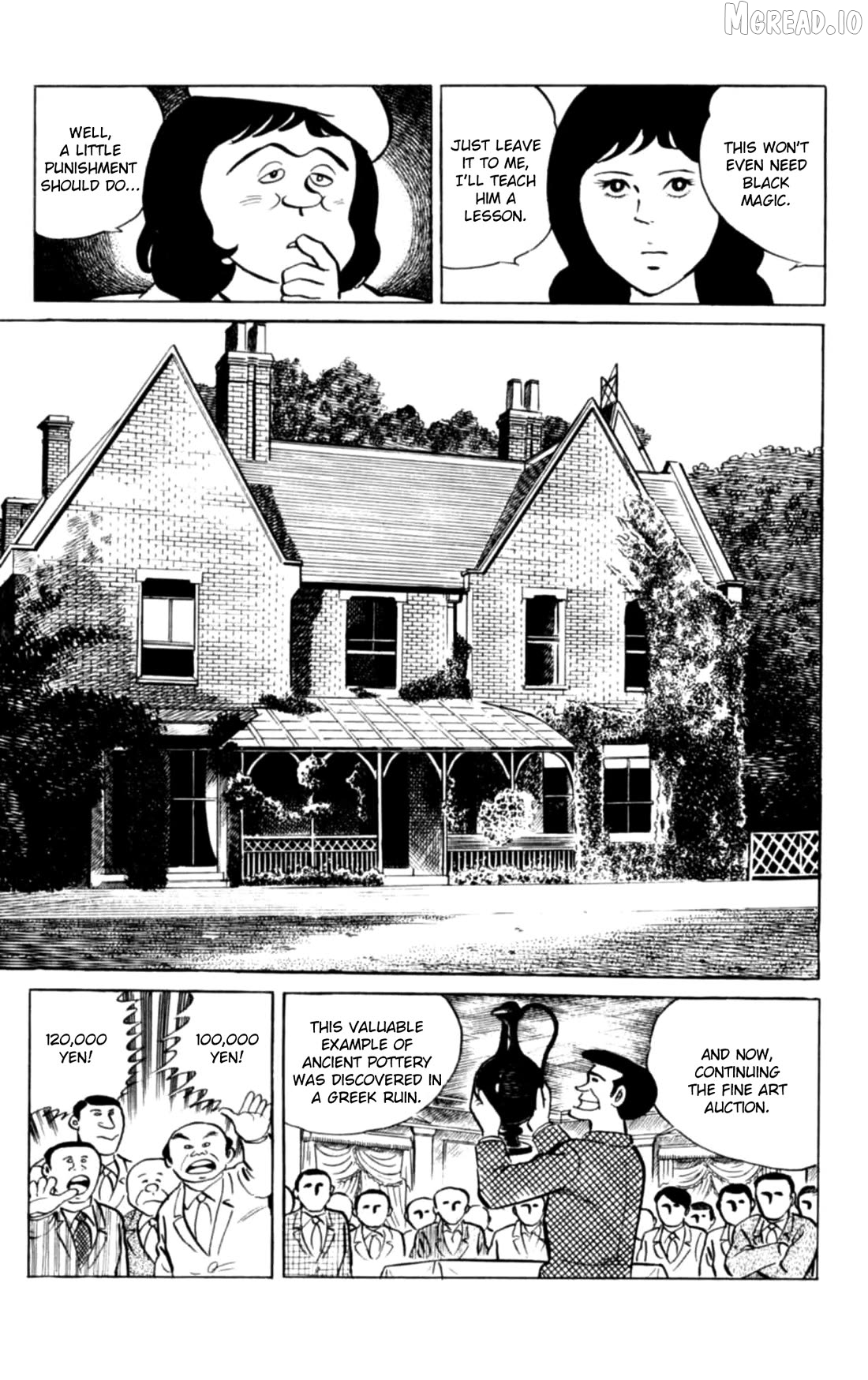 Eko Eko Azaraku Chapter 127 - page 16