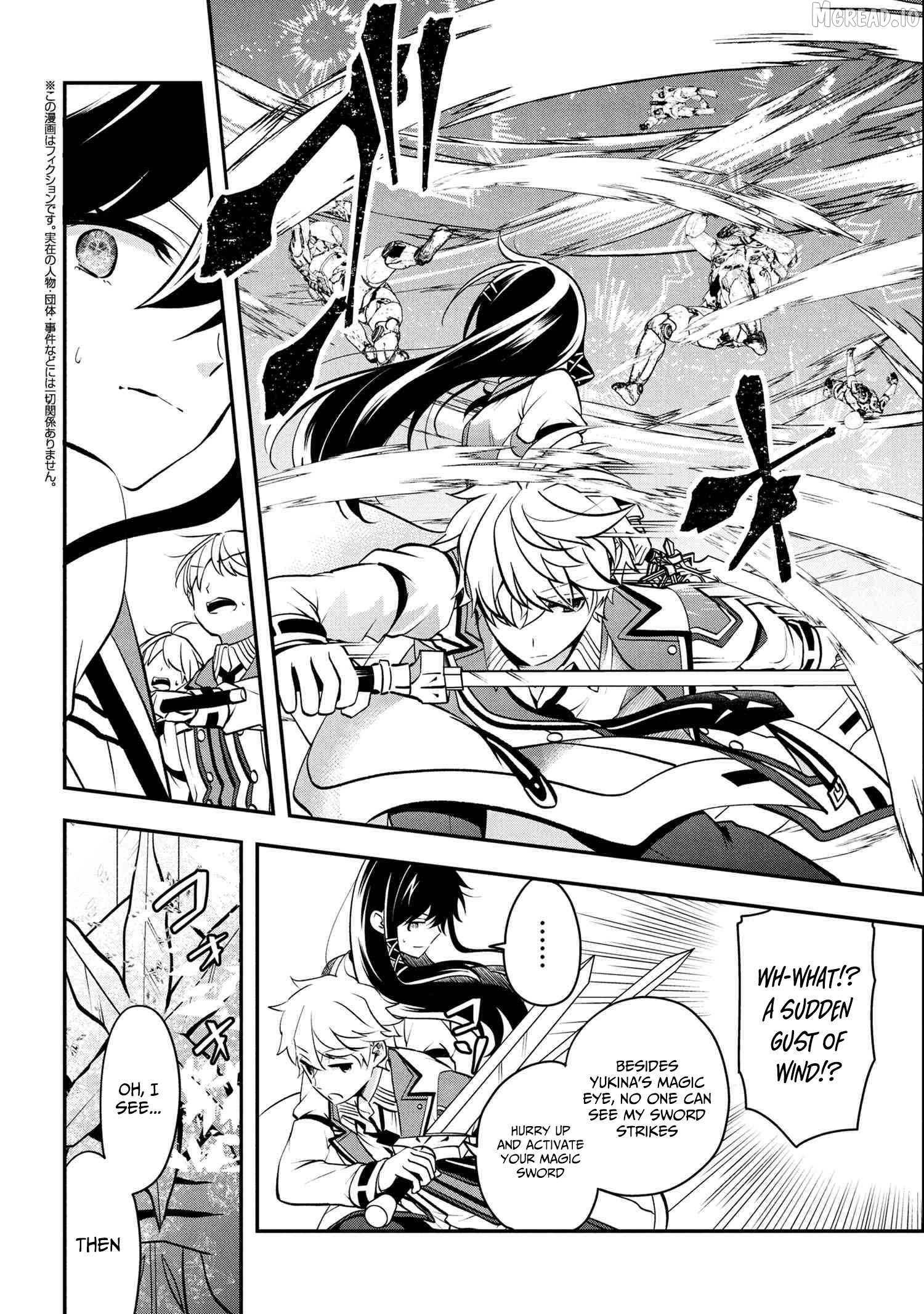 Saikyou Rakudai Kizoku No Kenma Kiwameshi Antou Tan Chapter 16 - page 3