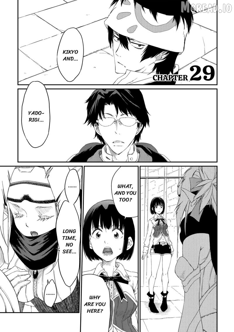 Yuusha No Mago To Maou No Musume Chapter 29 - page 1
