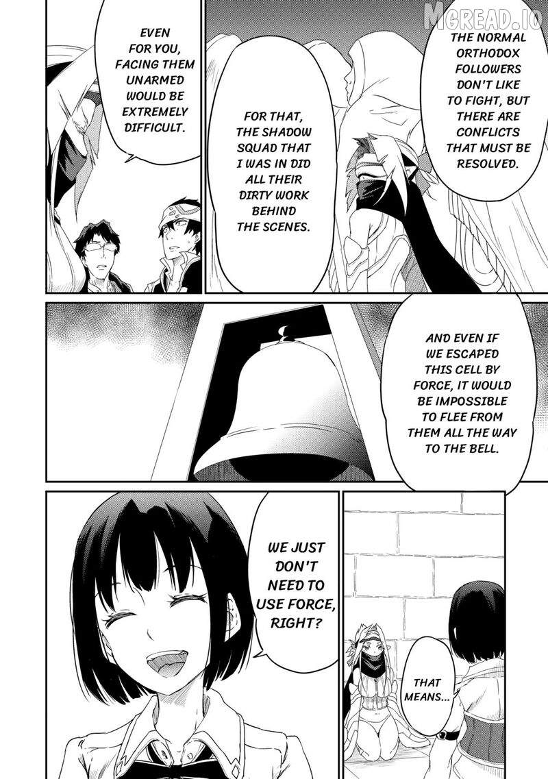 Yuusha No Mago To Maou No Musume Chapter 29 - page 16