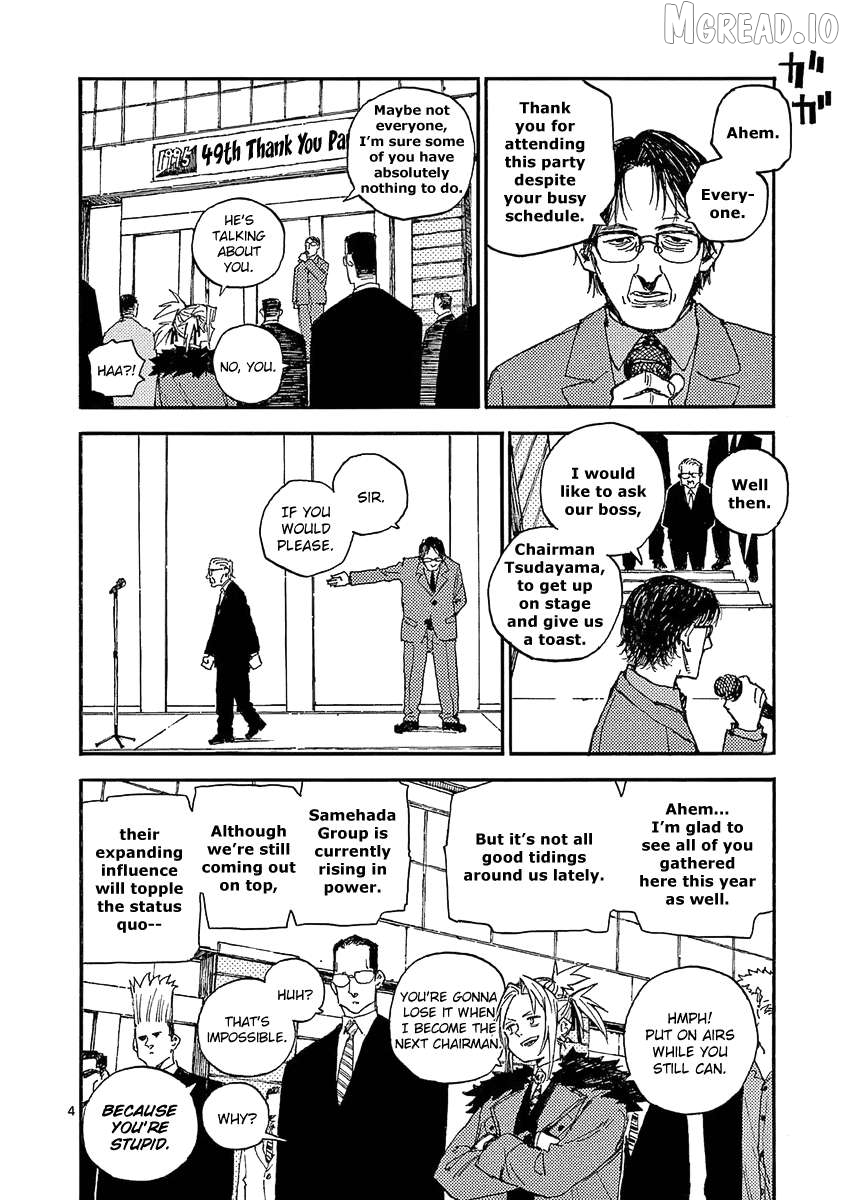 The killer Can't kill BBA today either. Chapter 25 - page 4