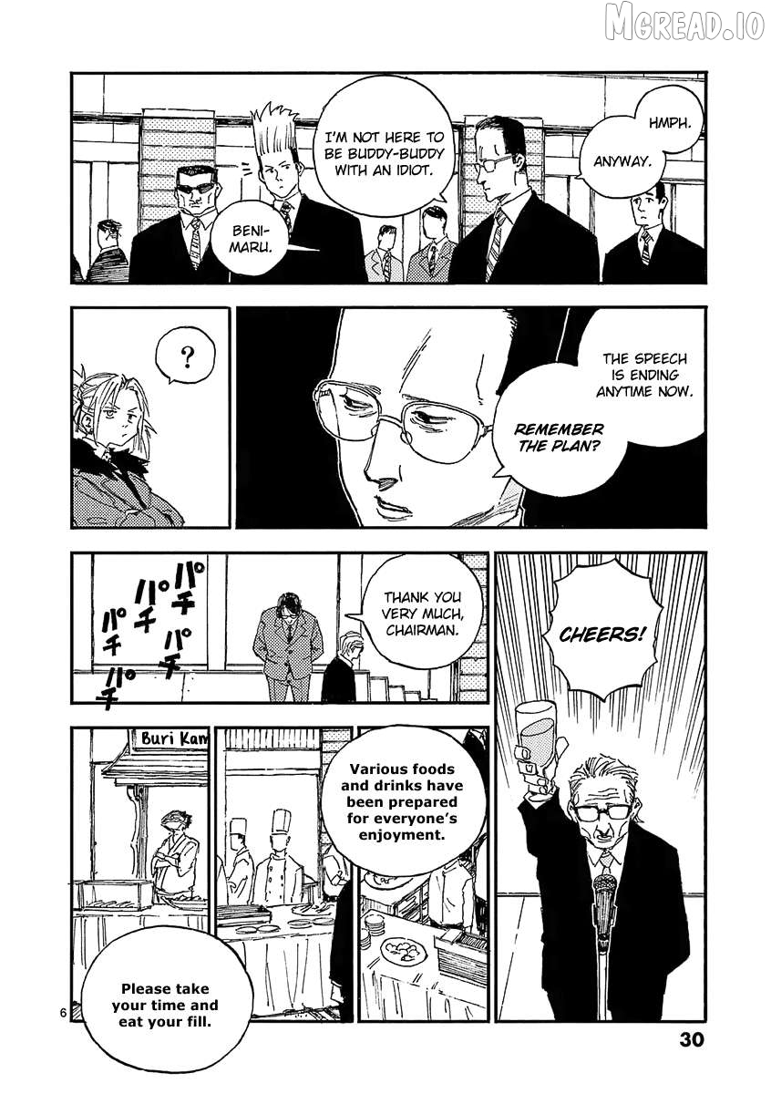 The killer Can't kill BBA today either. Chapter 25 - page 6