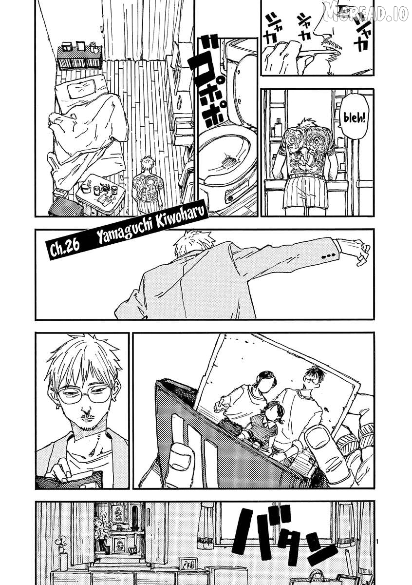 The killer Can't kill BBA today either. Chapter 26 - page 1