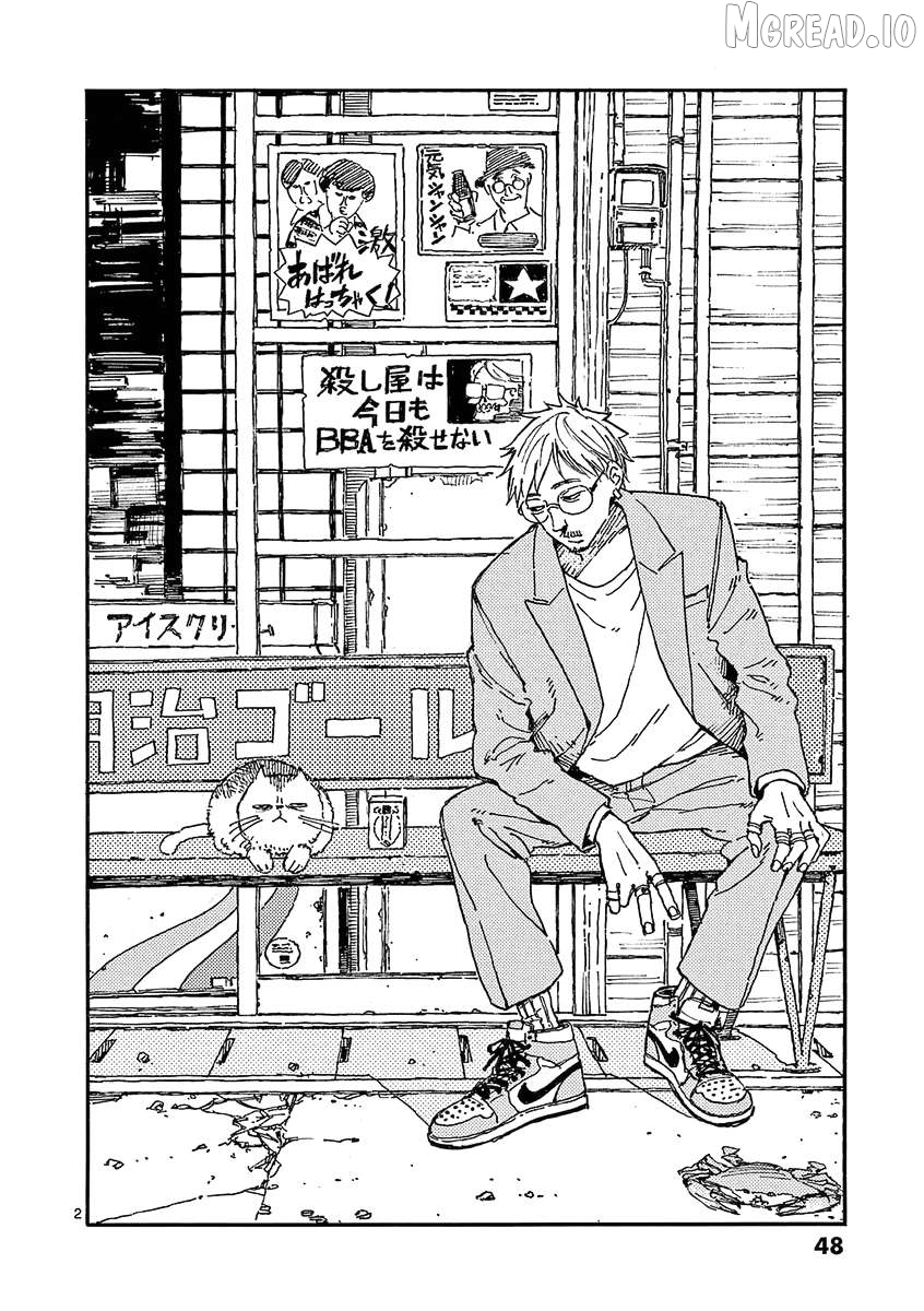 The killer Can't kill BBA today either. Chapter 26 - page 2