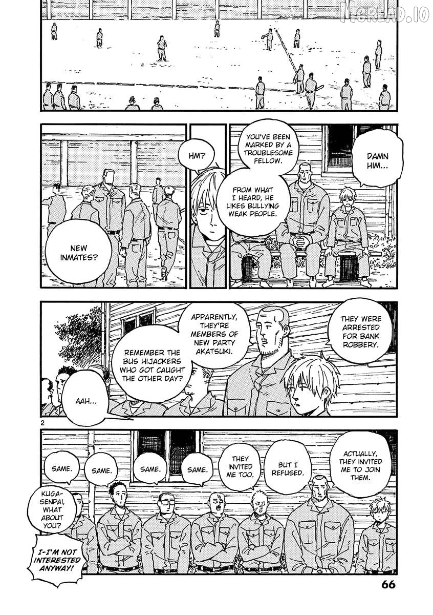 The killer Can't kill BBA today either. Chapter 27 - page 2