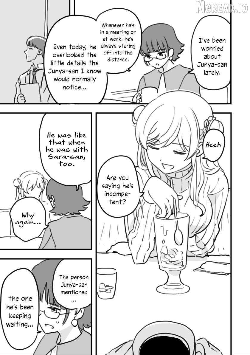 Rental Trash Girlfriend Chapter 13 - page 7