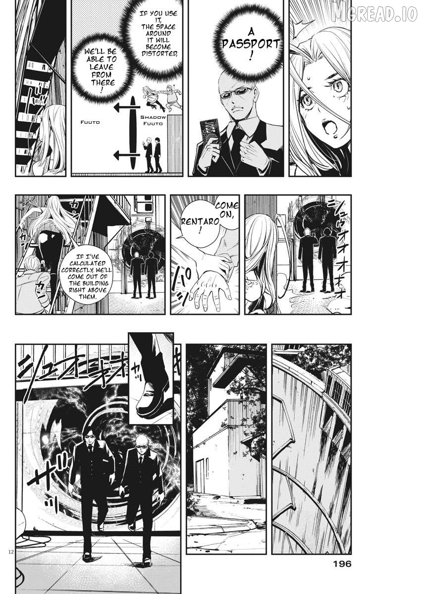 Kamen Rider W: Fuuto Tantei Chapter 44 - page 12