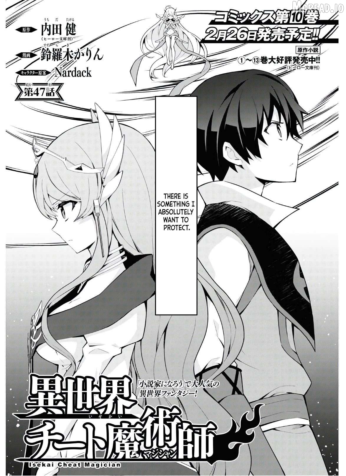 Isekai Cheat Magician Chapter 47 - page 2
