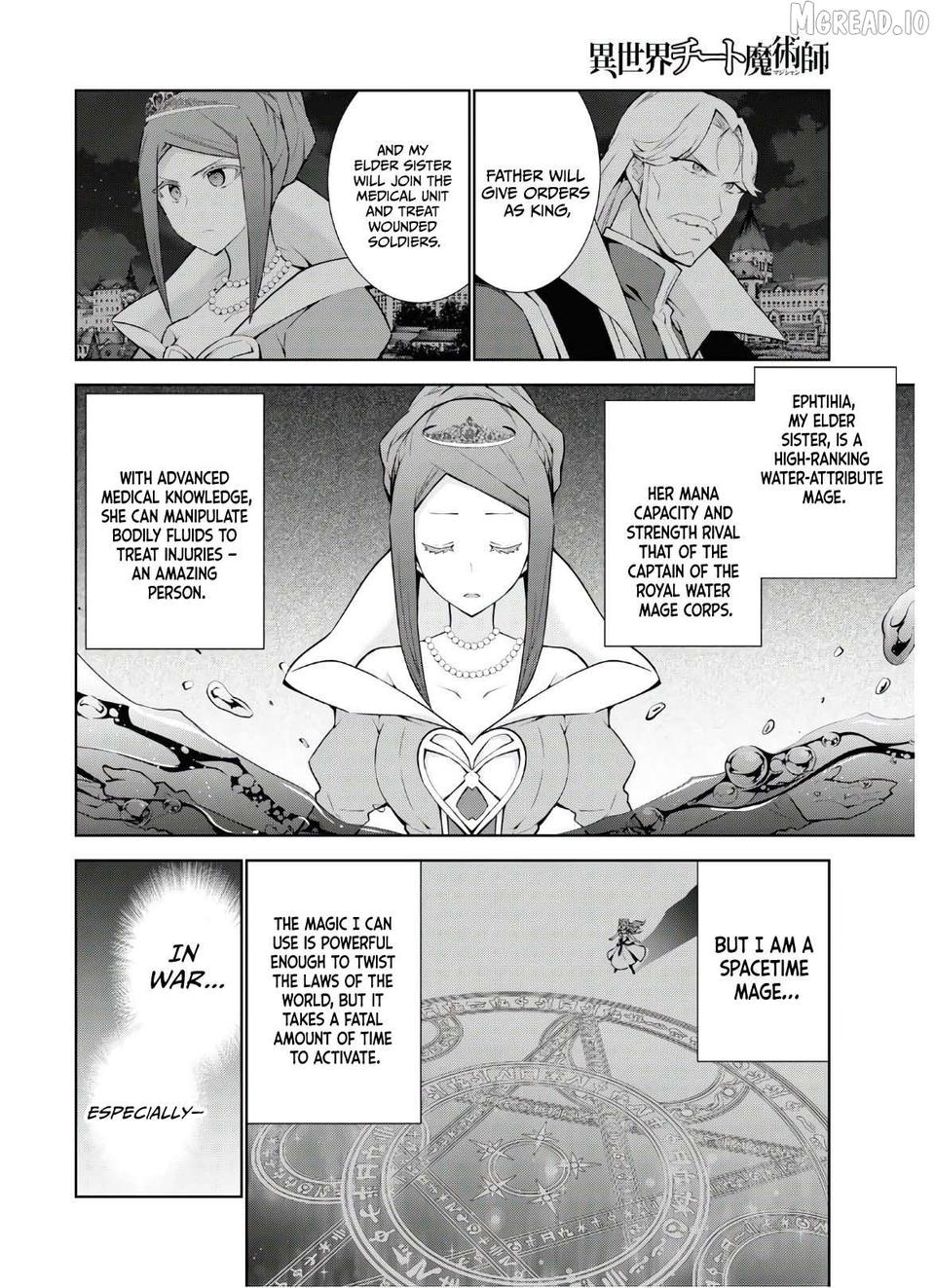 Isekai Cheat Magician Chapter 47 - page 5