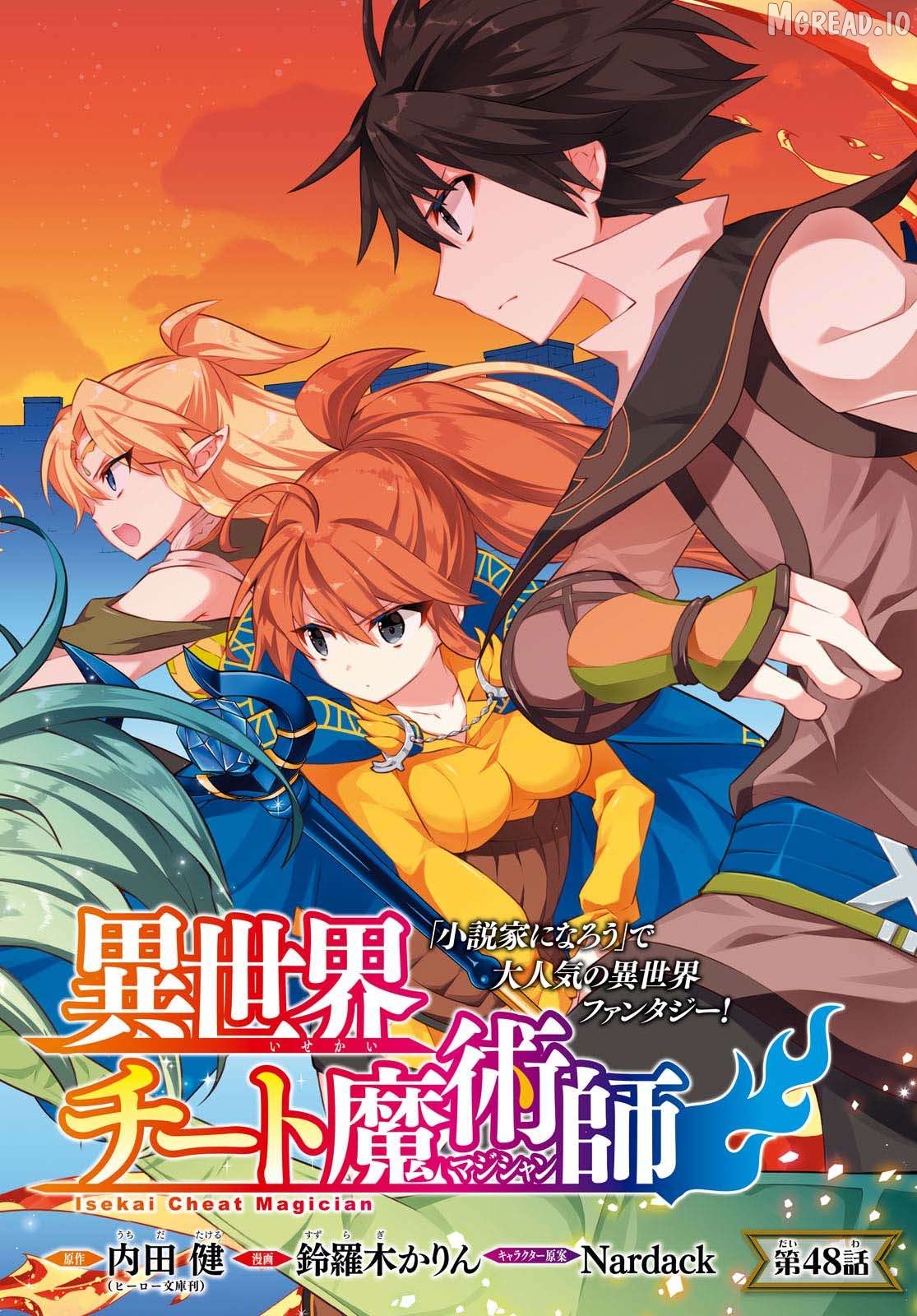 Isekai Cheat Magician Chapter 48 - page 4
