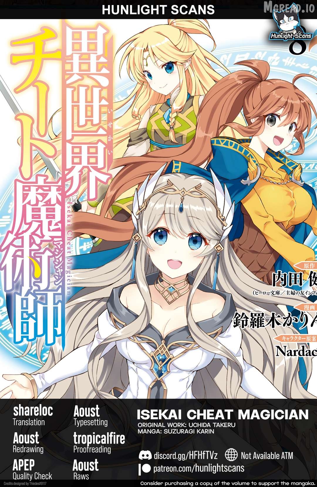 Isekai Cheat Magician Chapter 49 - page 1