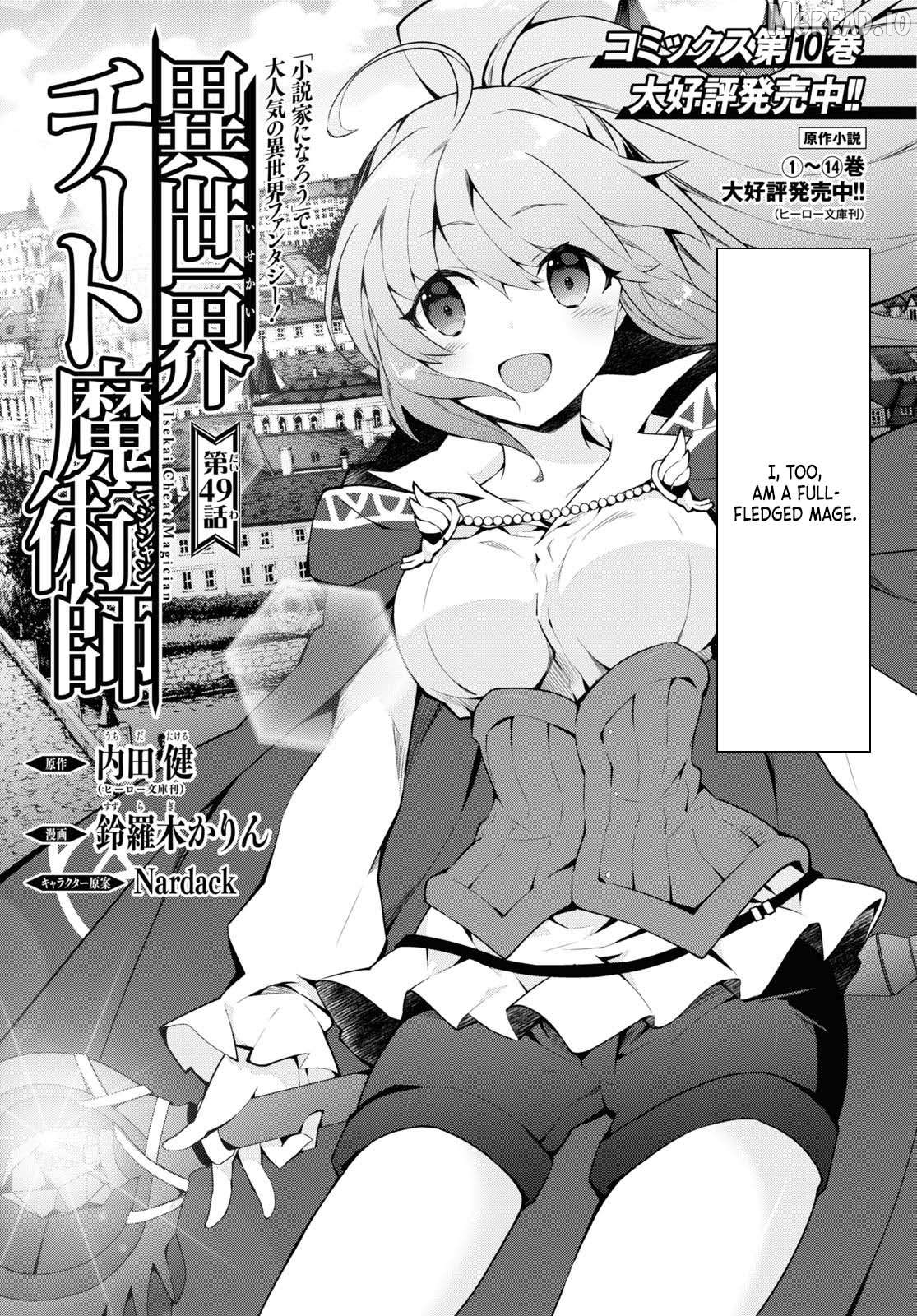 Isekai Cheat Magician Chapter 49 - page 2