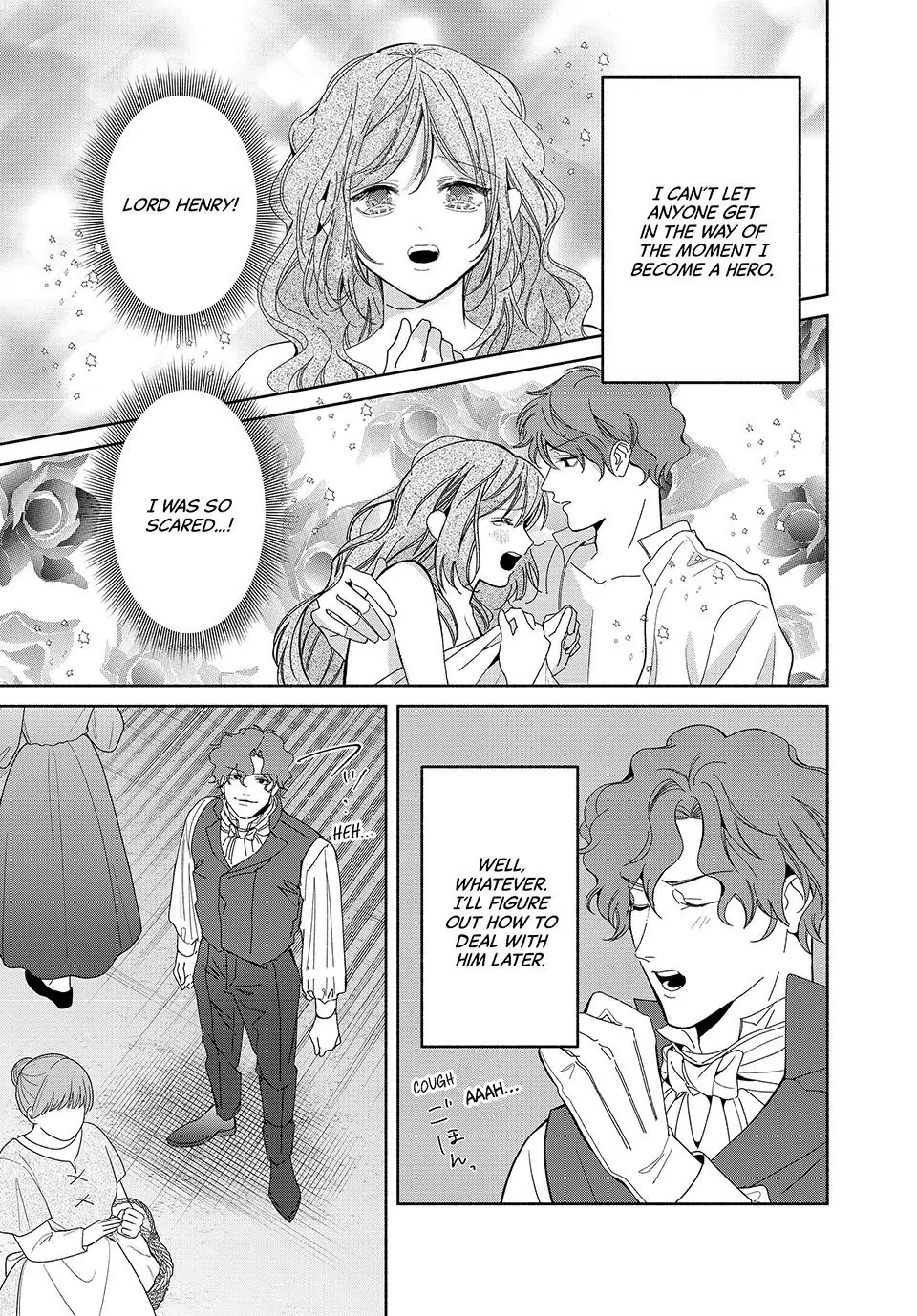 Moto Konyakusha kara Nigeru tame Kyūketsu Hakushaku ni Koibito no Furi wo Onegai Shitara, Naze ka Dekiai Mōdo ni Narimashita Chapter 25 - page 7