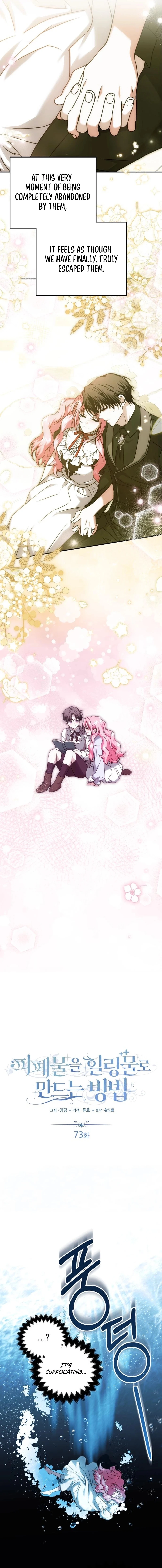 How to Change Angst Into a Feel-Good Chapter 73 - page 11