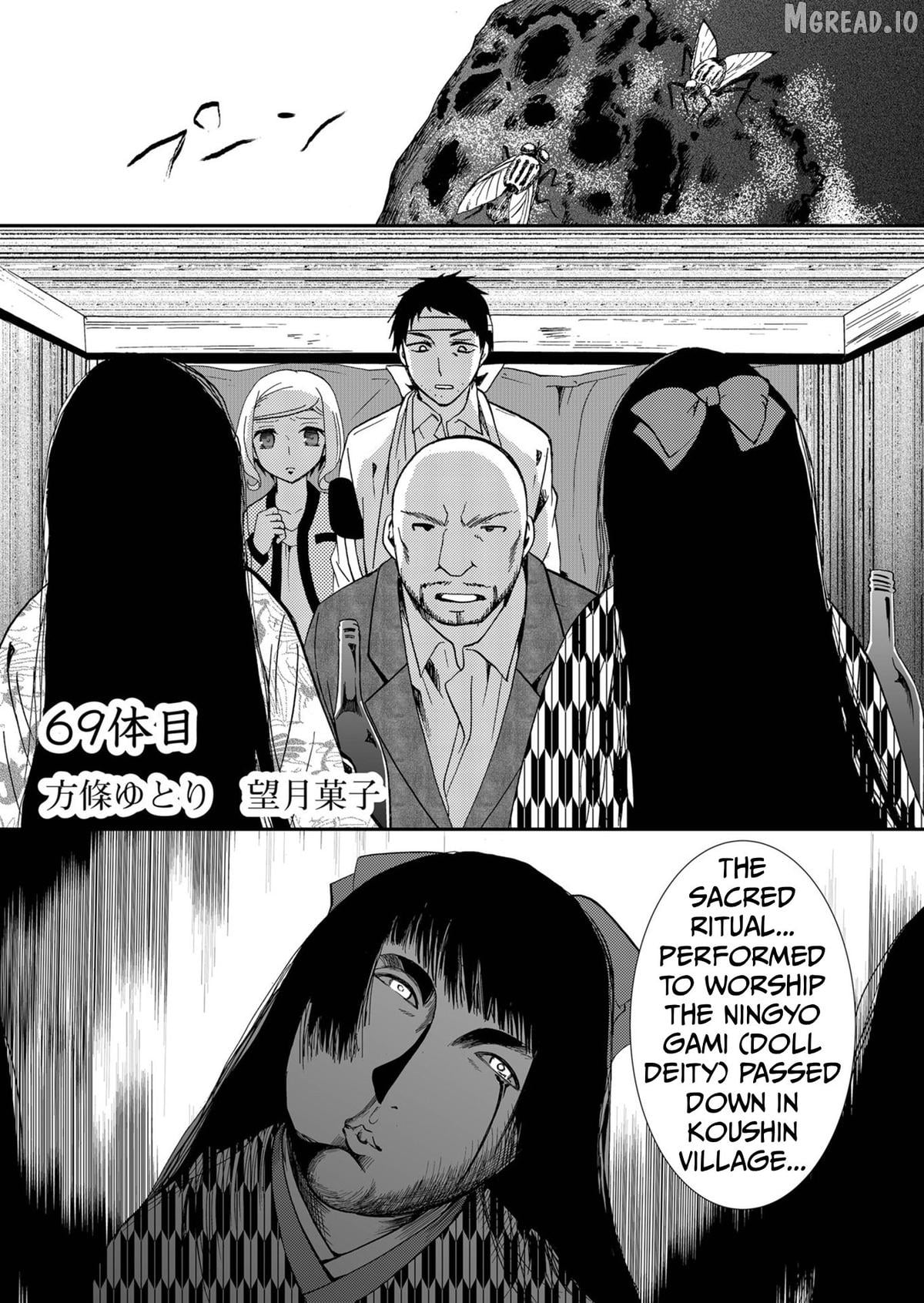 Ningyou Touge Chapter 69 - page 2