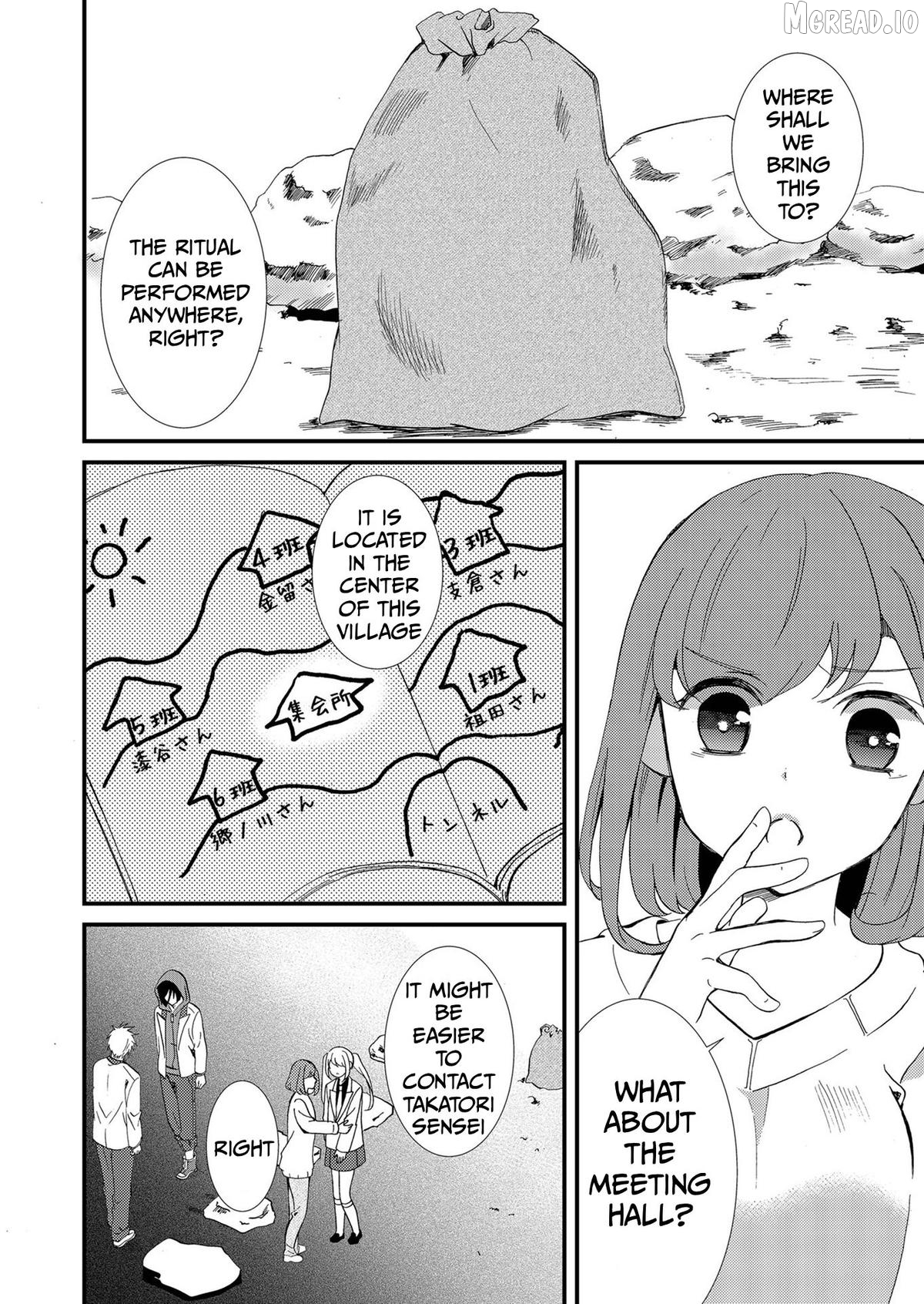 Ningyou Touge Chapter 74 - page 17
