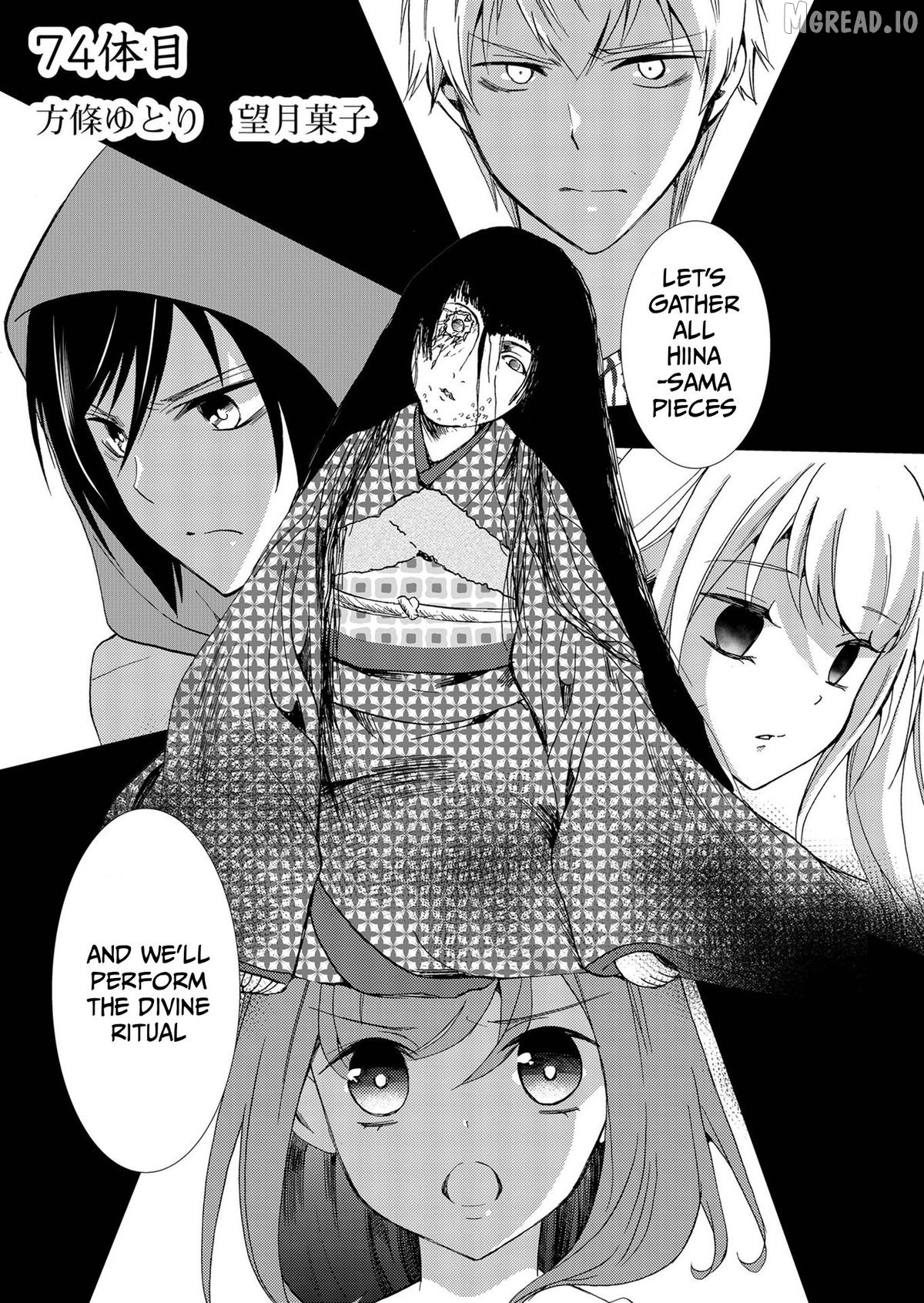 Ningyou Touge Chapter 74 - page 2