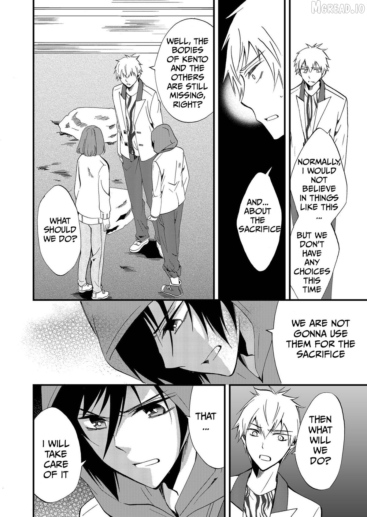 Ningyou Touge Chapter 74 - page 3