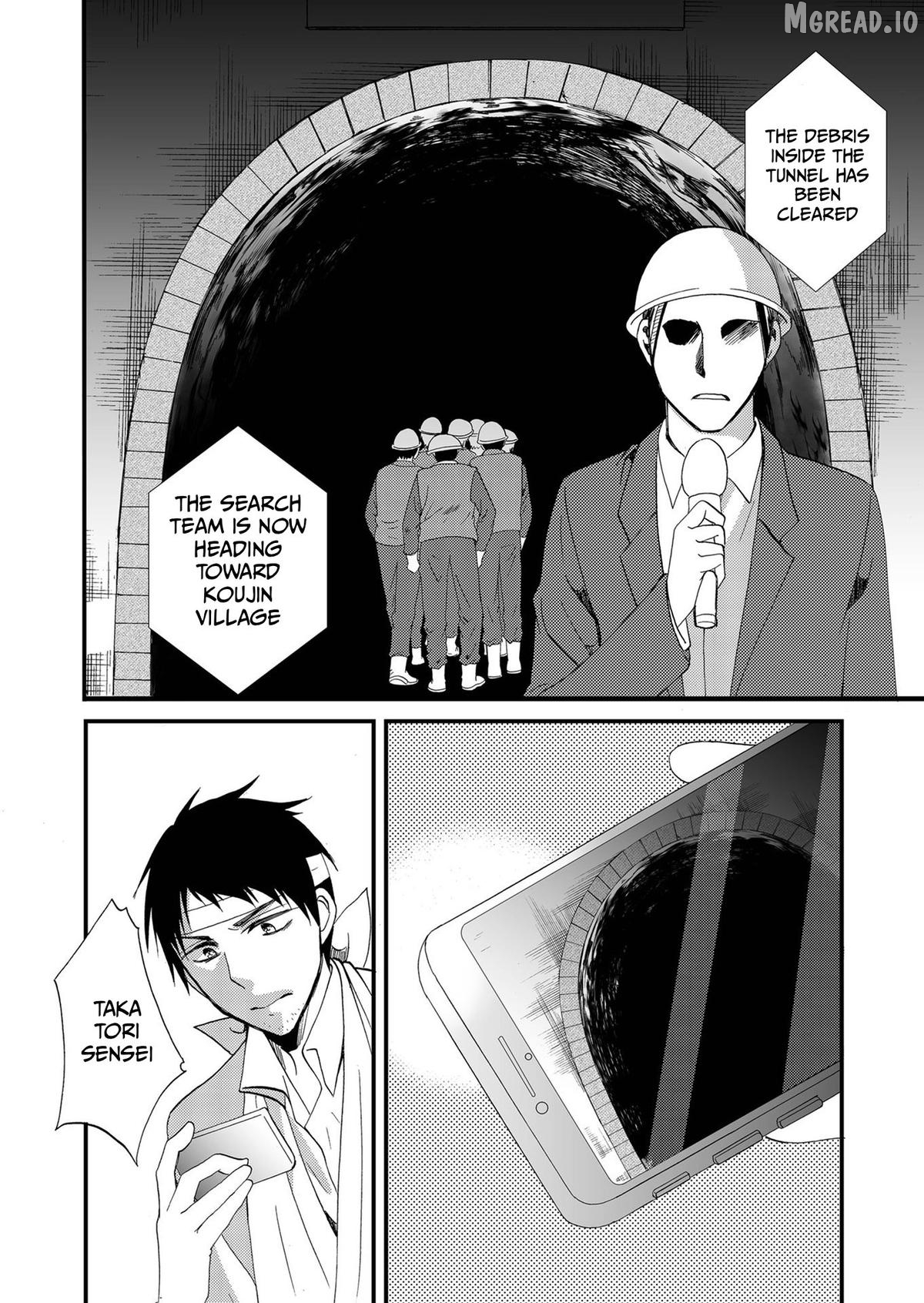 Ningyou Touge Chapter 76 - page 11
