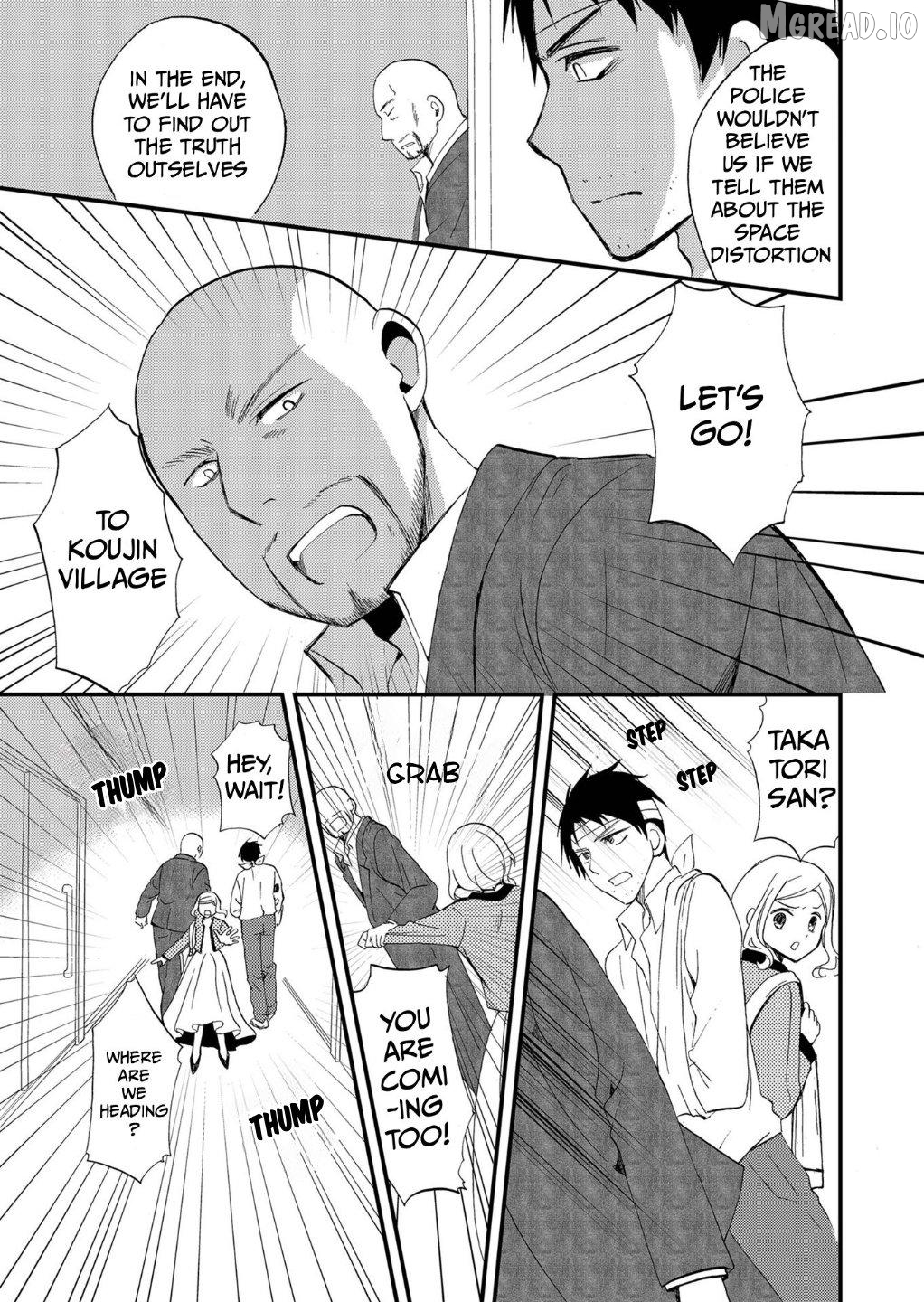 Ningyou Touge Chapter 76 - page 12