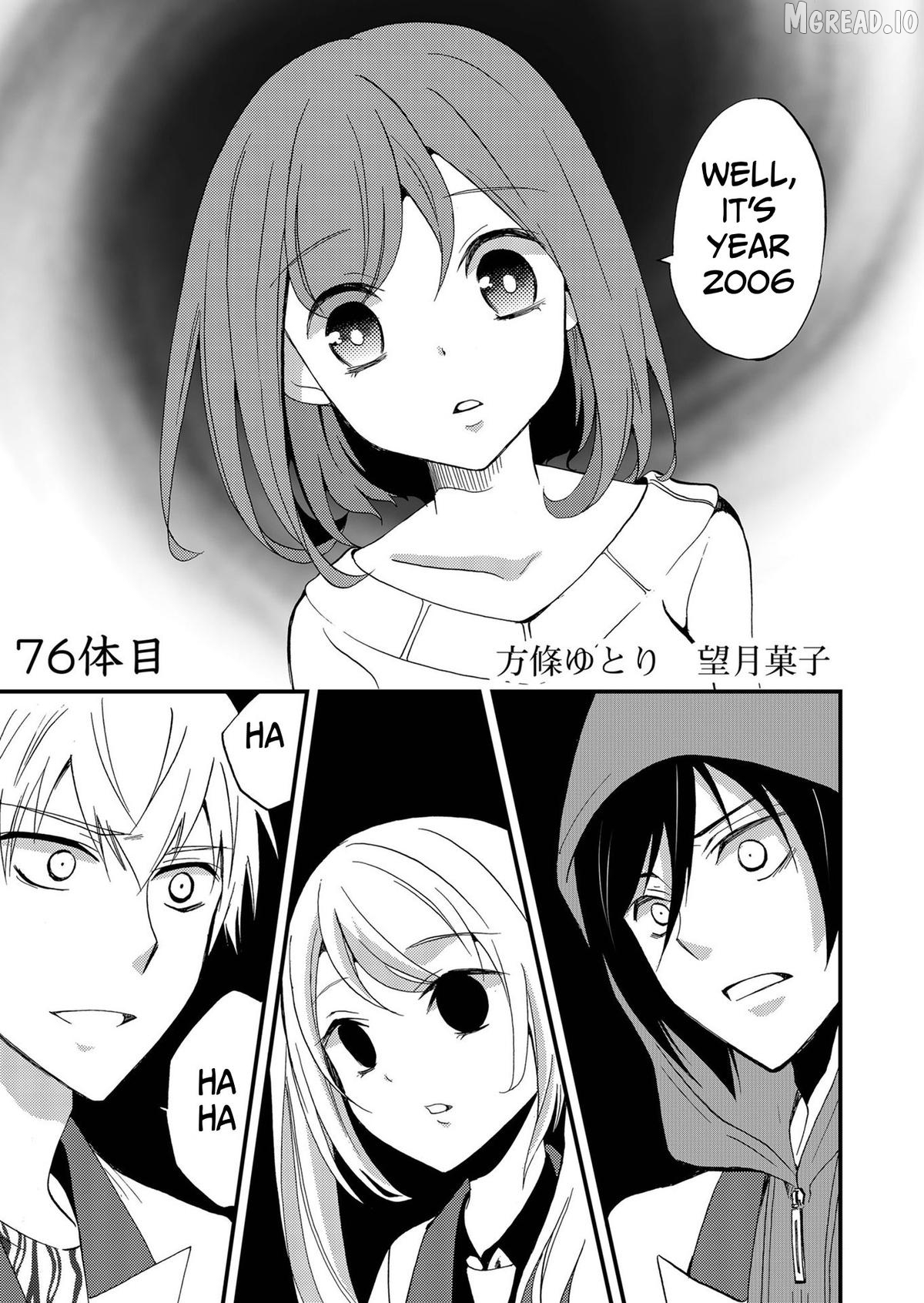 Ningyou Touge Chapter 76 - page 2