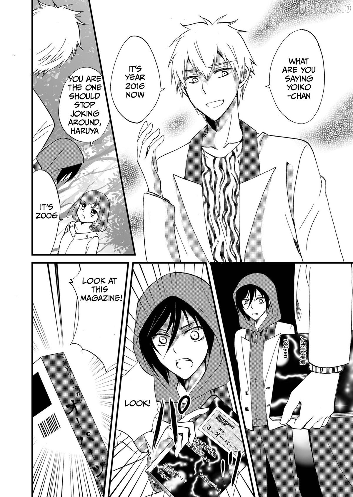 Ningyou Touge Chapter 76 - page 3