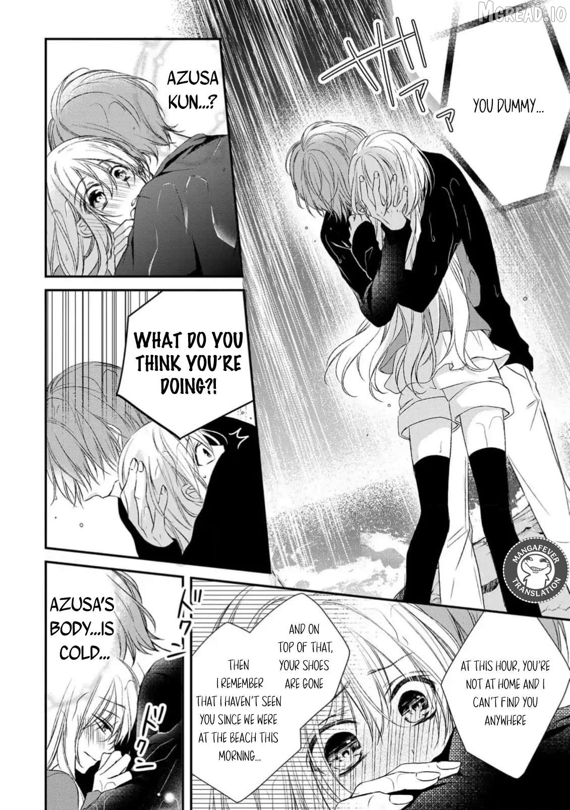 Netsuai Prince - Onii-chan wa Kimi ga Suki Chapter 38 - page 2