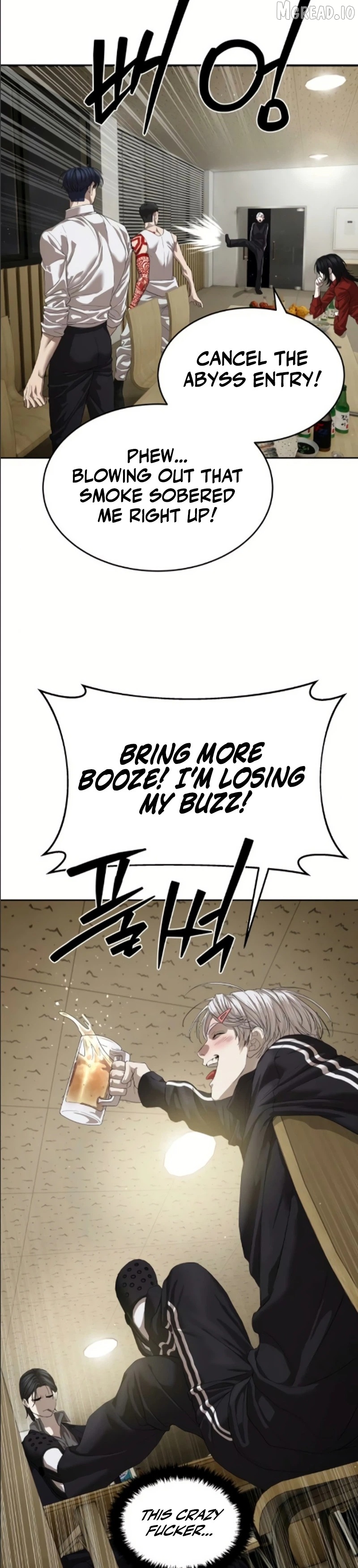 Special Civil Servant Chapter 68 - page 2