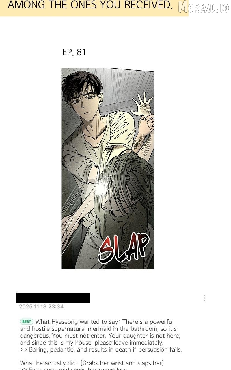 Locked to Death Chapter 89 - page 191