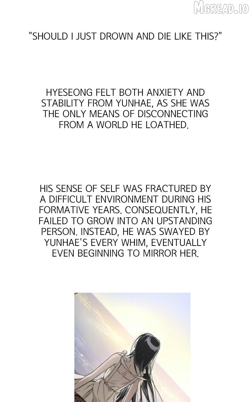 Locked to Death Chapter 89 - page 97