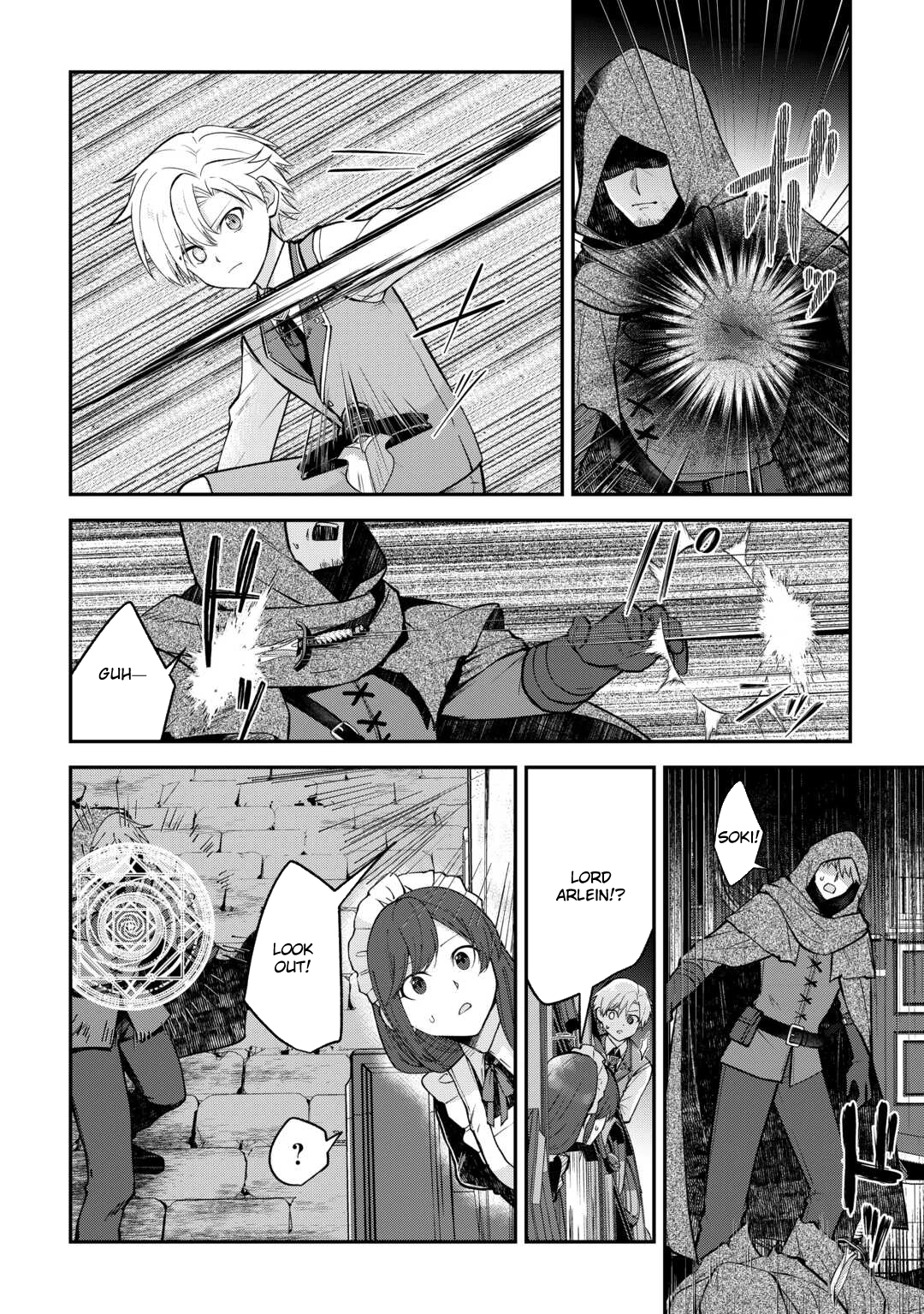 Kizokuka Sannan no Nariagari Life Chapter 14 - page 12