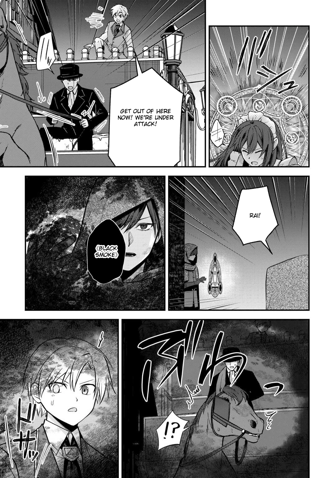 Kizokuka Sannan no Nariagari Life Chapter 14 - page 13