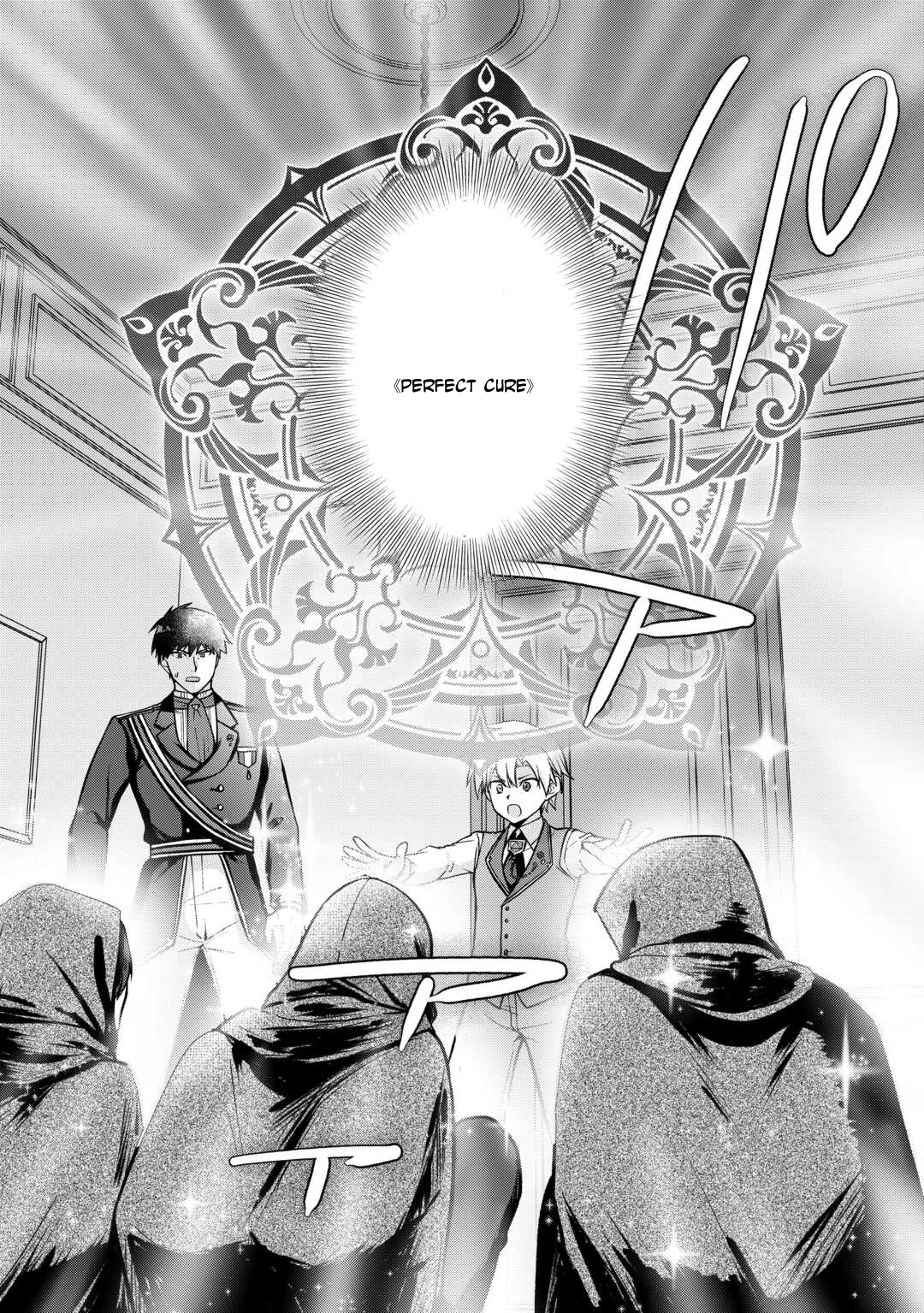 Kizokuka Sannan no Nariagari Life Chapter 15 - page 6