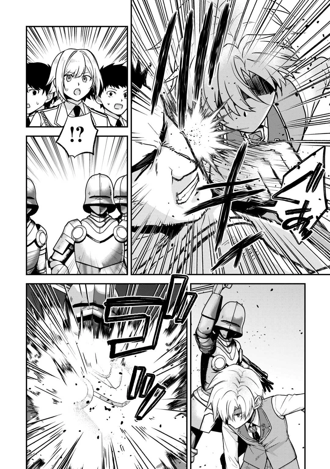 Kizokuka Sannan no Nariagari Life Chapter 16 - page 15