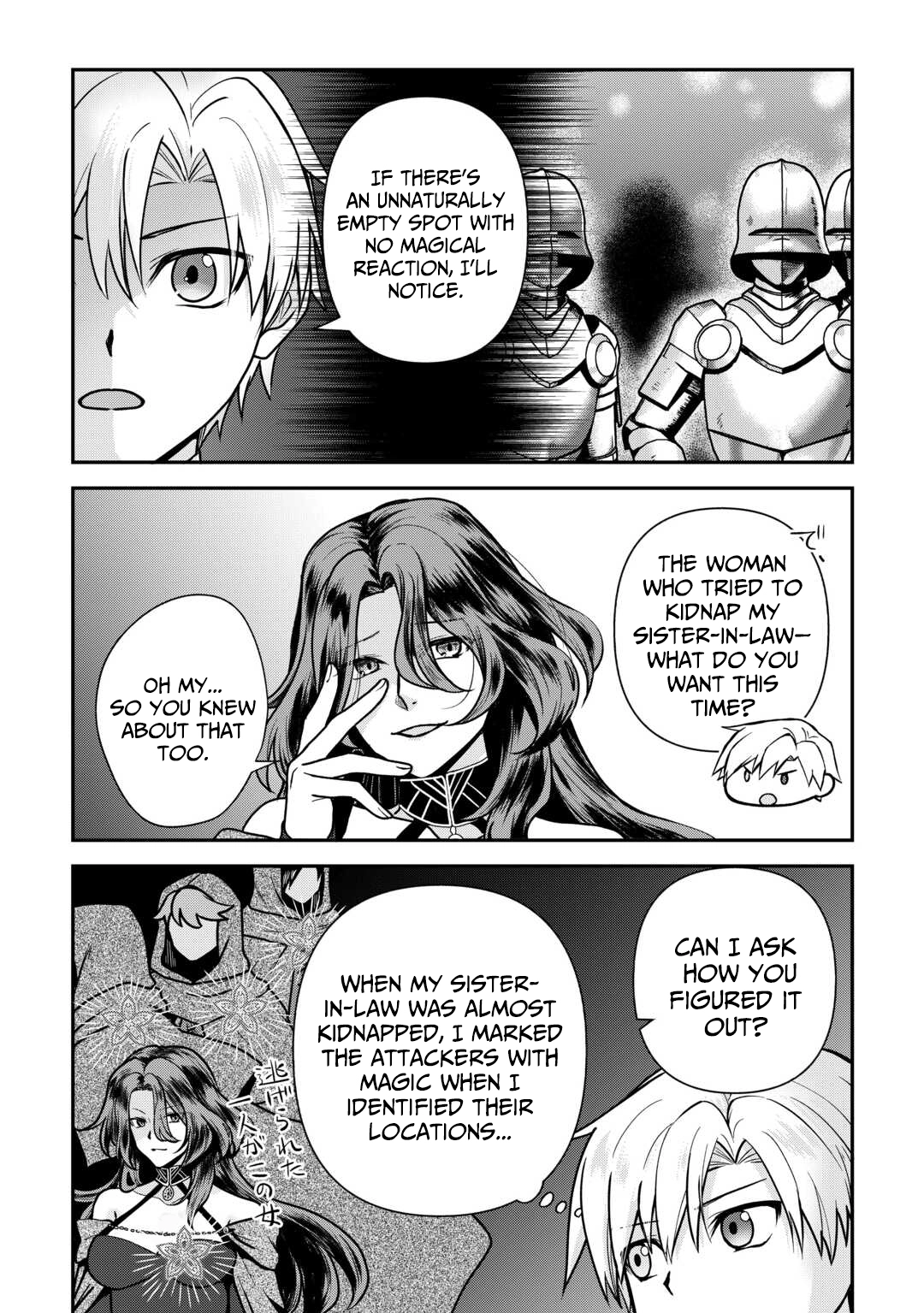 Kizokuka Sannan no Nariagari Life Chapter 16 - page 19