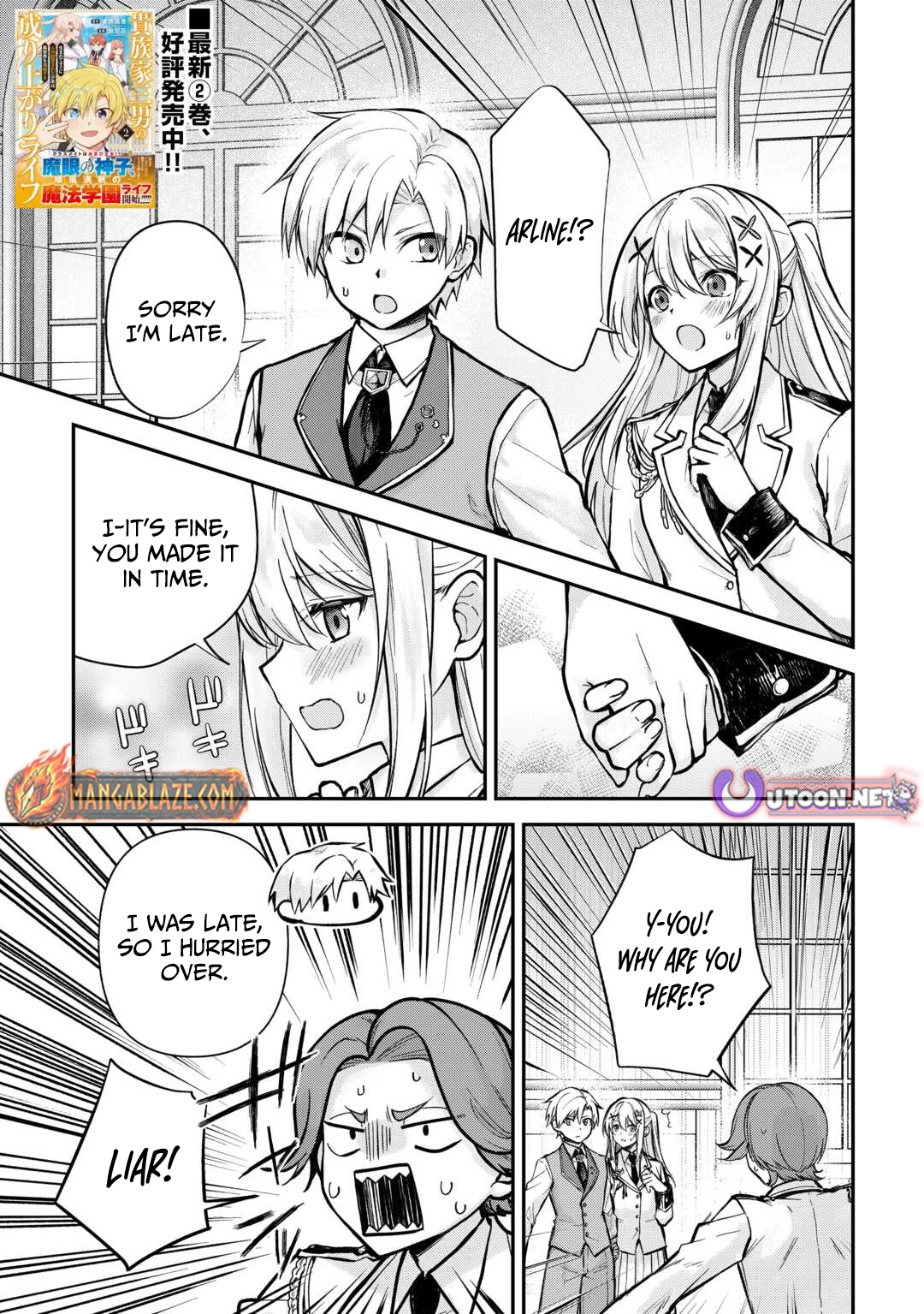 Kizokuka Sannan no Nariagari Life Chapter 16 - page 2
