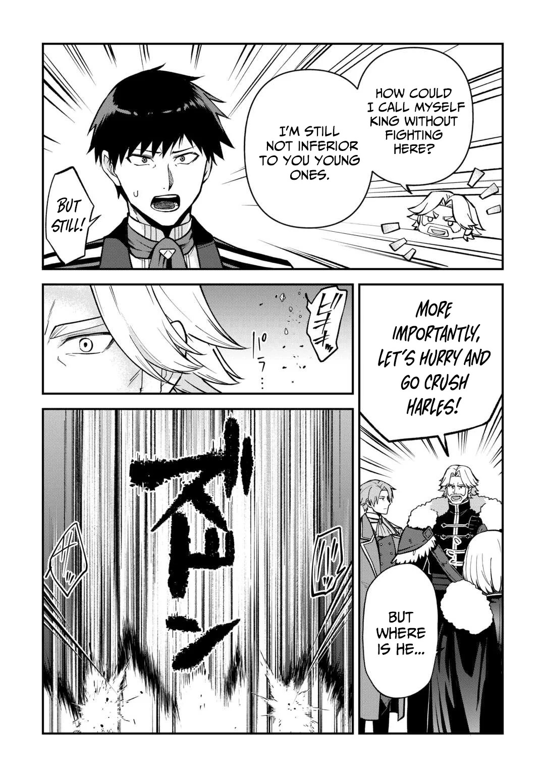 Kizokuka Sannan no Nariagari Life Chapter 17 - page 18