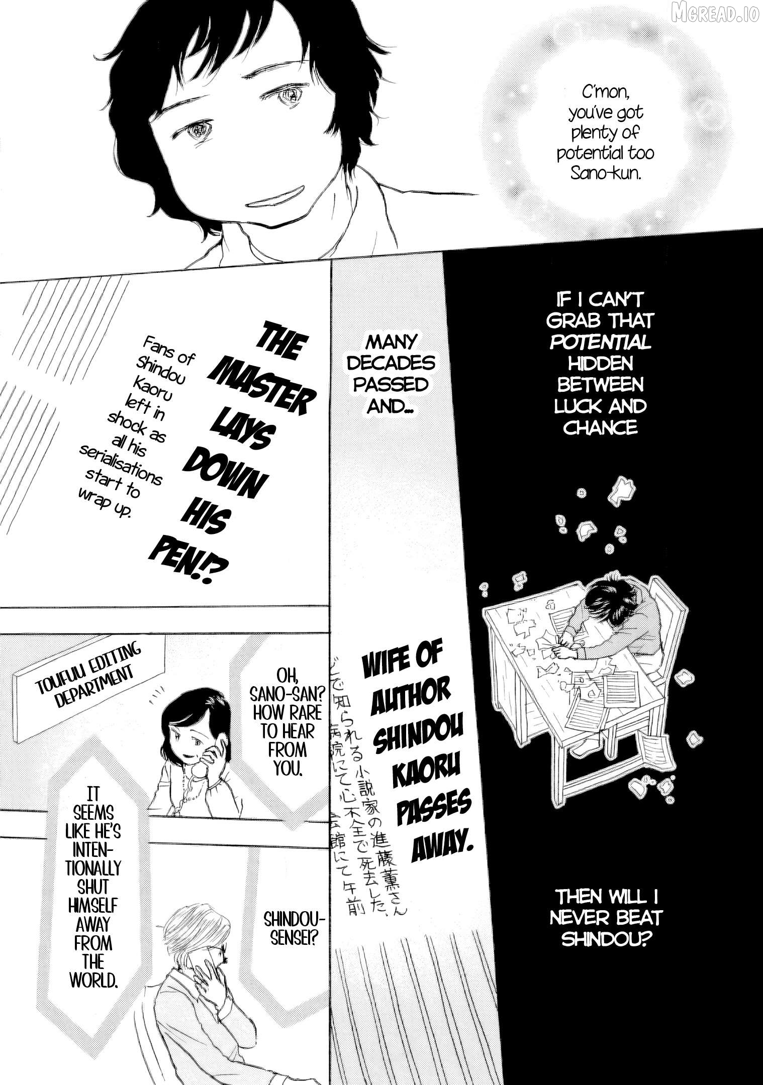 Sanju Mariko Chapter 63 - page 3