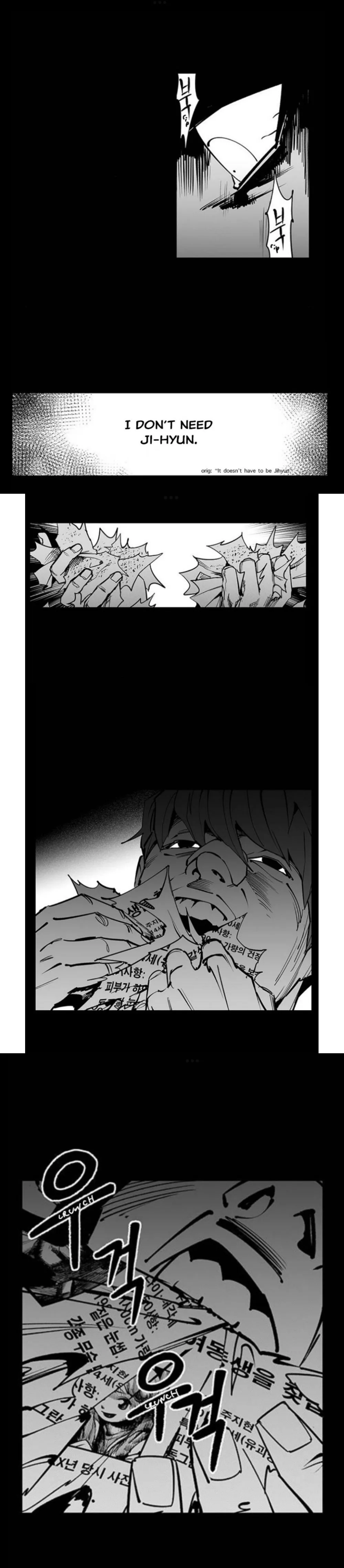Gyeoggi 3 Ban Chapter 110 - page 14