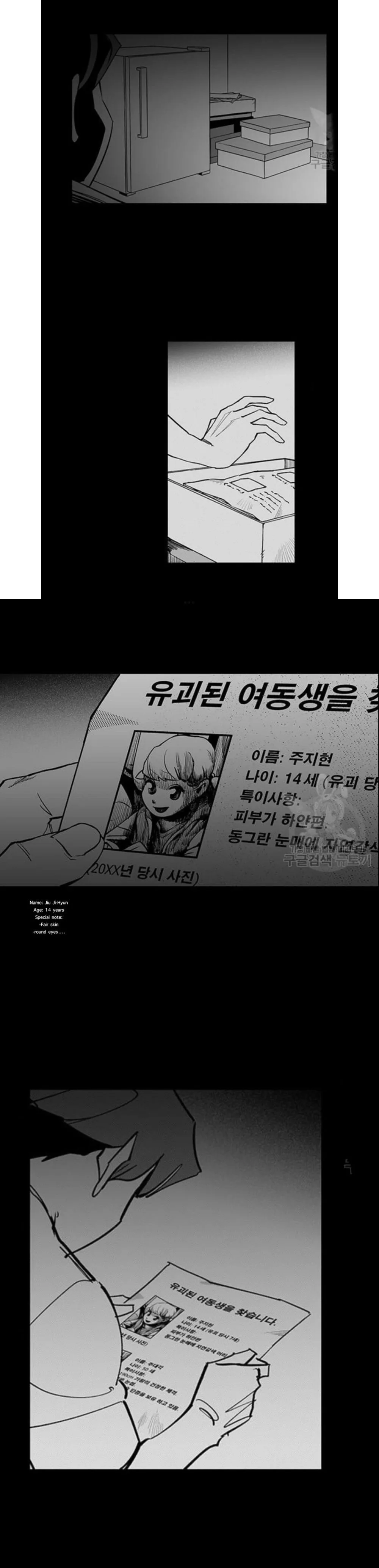 Gyeoggi 3 Ban Chapter 110 - page 3