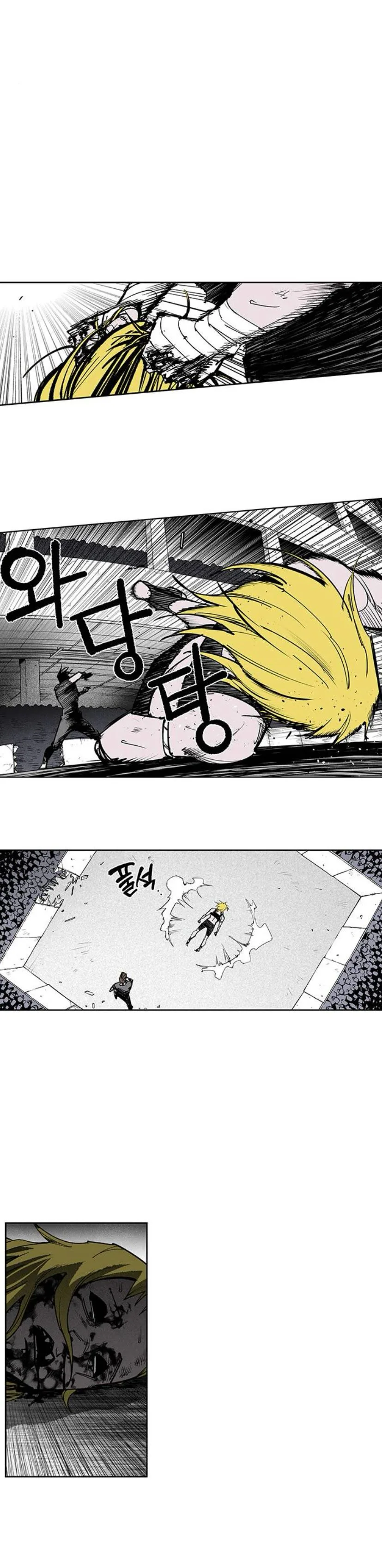 Gyeoggi 3 Ban Chapter 111 - page 105