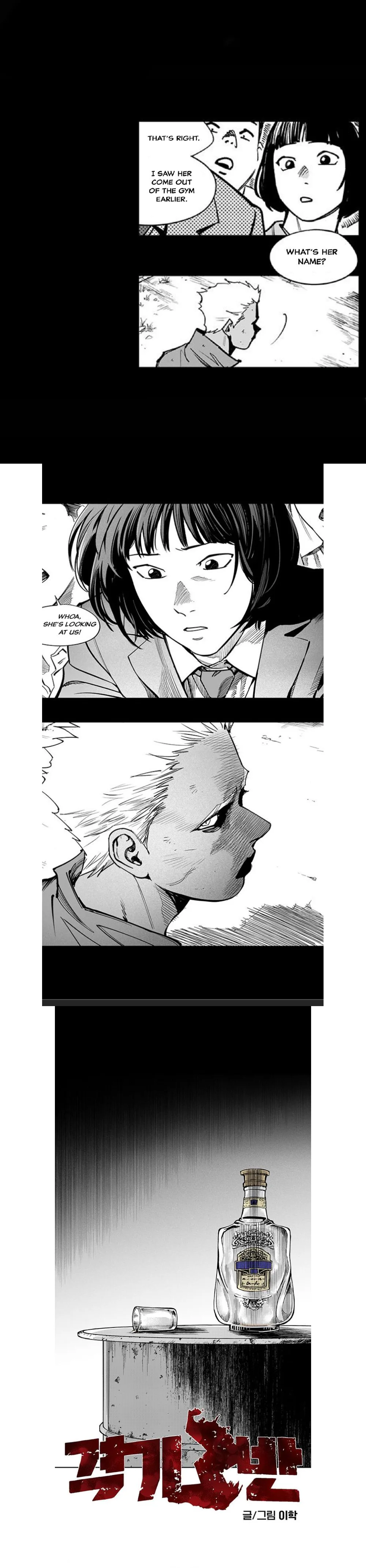 Gyeoggi 3 Ban Chapter 111 - page 124