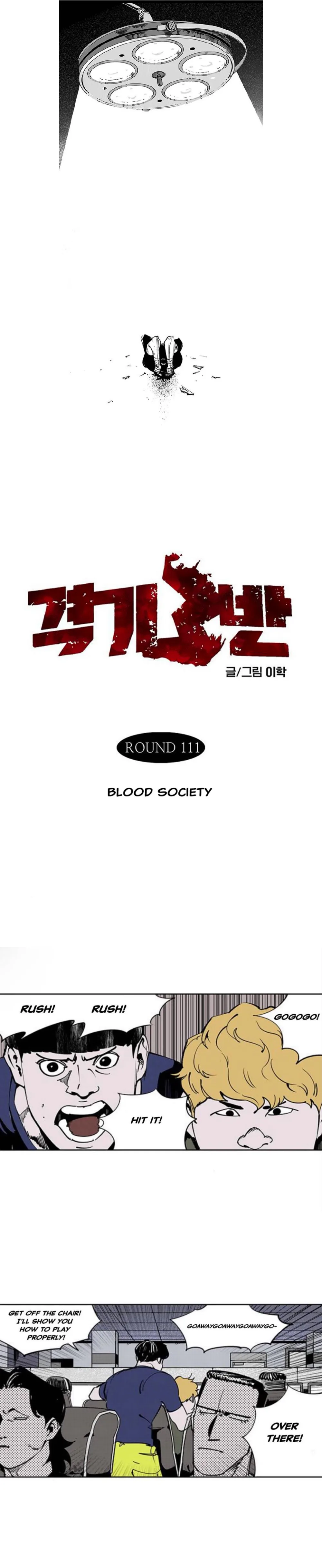 Gyeoggi 3 Ban Chapter 111 - page 2